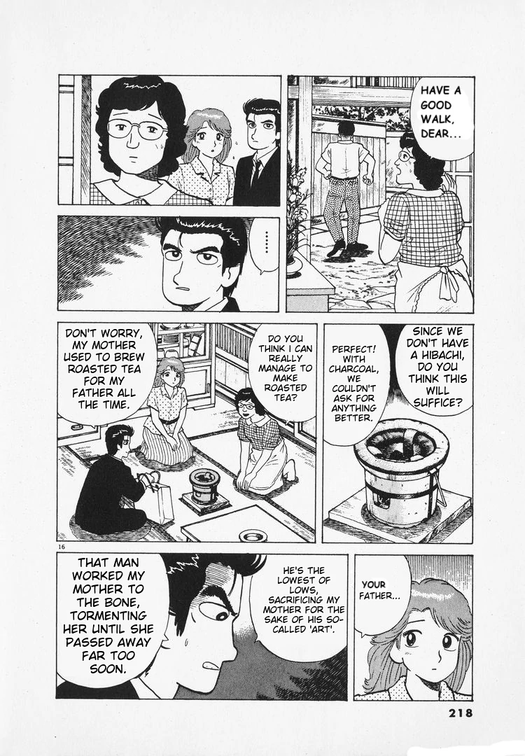 Oishinbo - Manga Chapter 168 - page 16