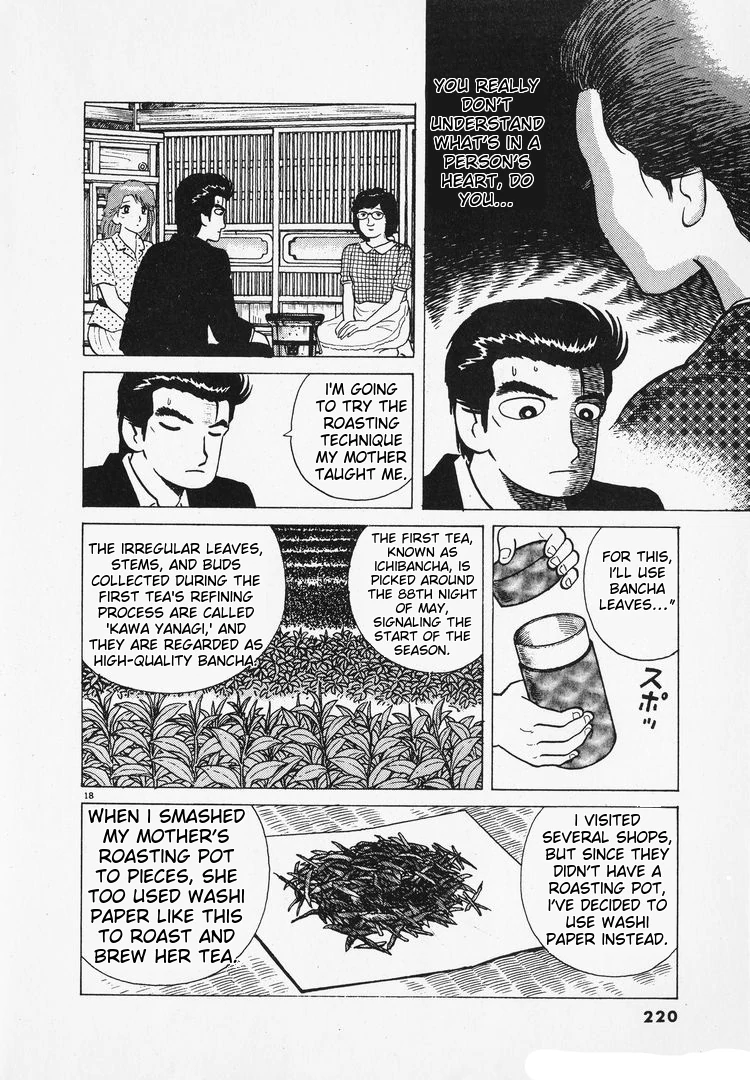 Oishinbo - Manga Chapter 168 - page 18