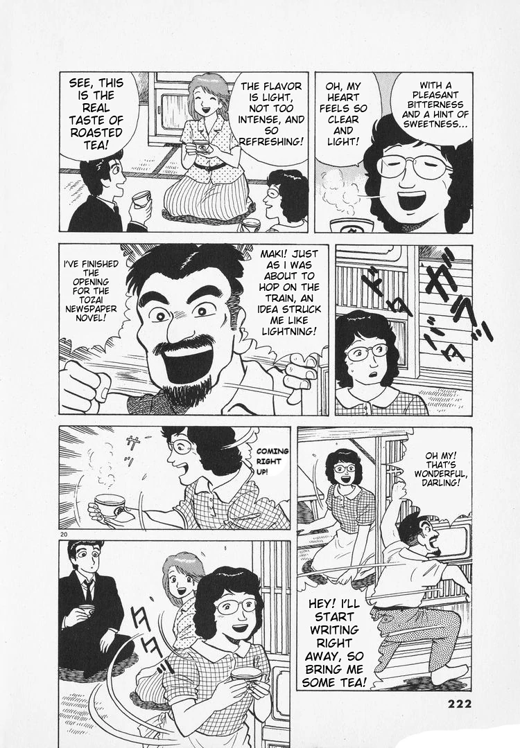 Oishinbo - Manga Chapter 168 - page 20