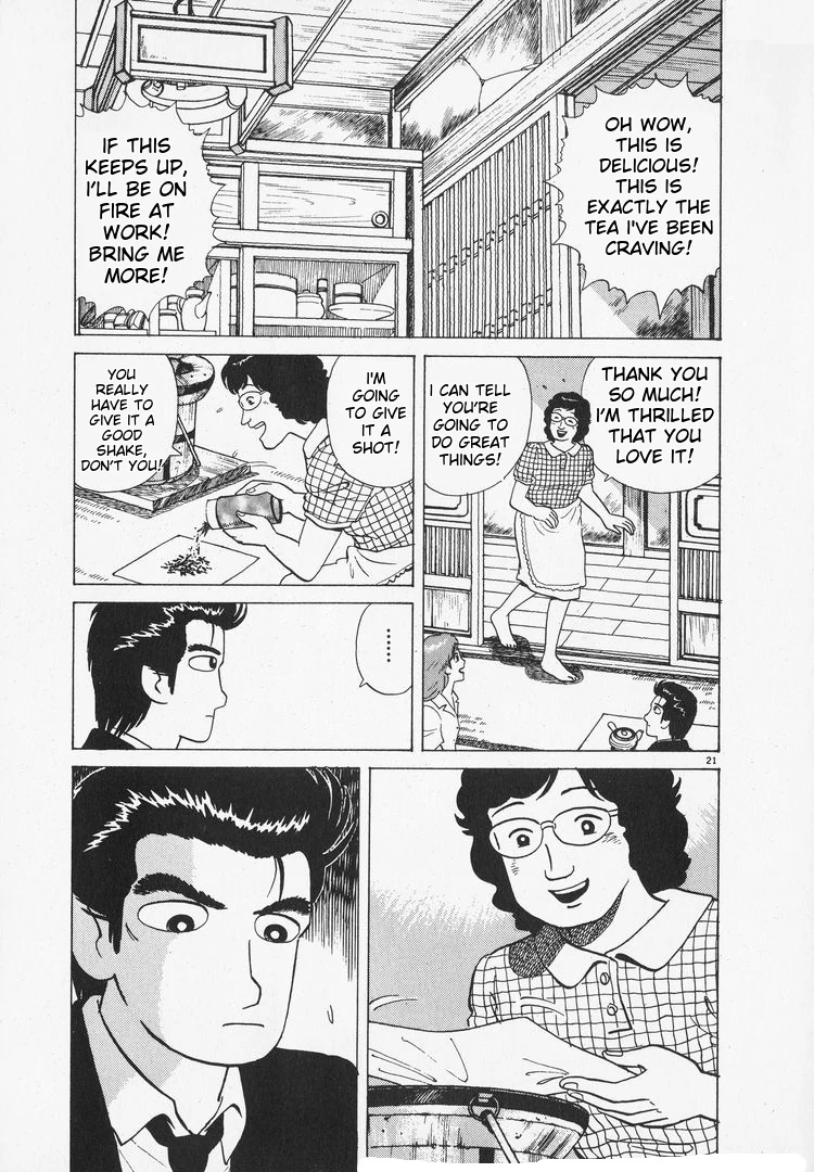 Oishinbo - Manga Chapter 168 - page 21