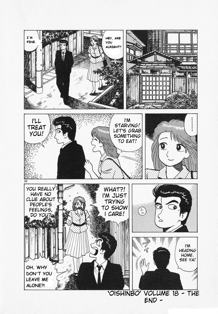Oishinbo - Manga Chapter 168 - page 22