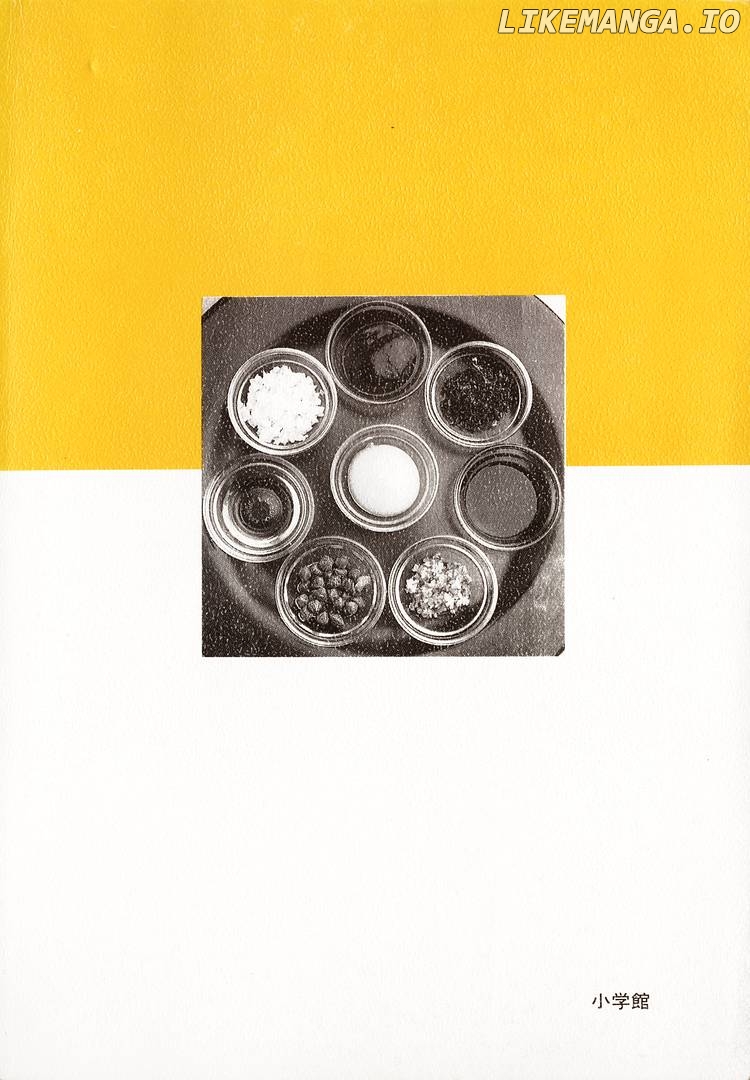 Oishinbo - Manga Chapter 168 - page 24