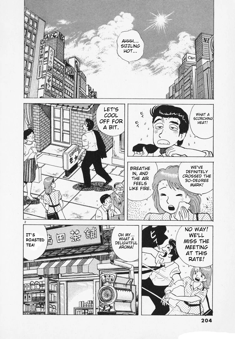 Oishinbo - Manga Chapter 168 - page 2