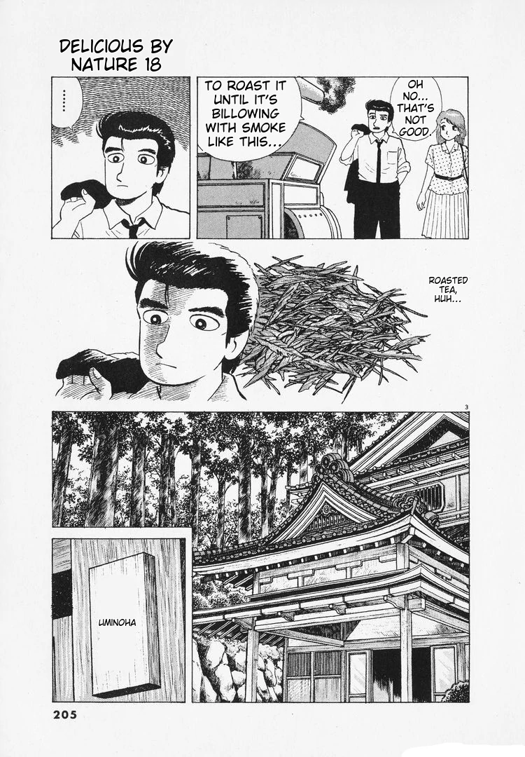 Oishinbo - Manga Chapter 168 - page 3