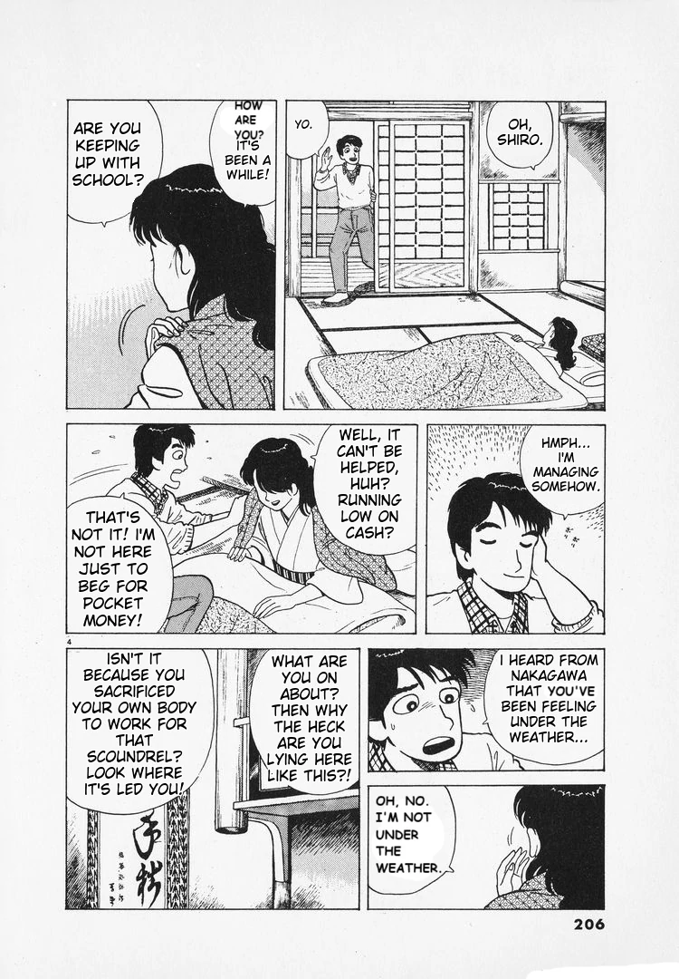 Oishinbo - Manga Chapter 168 - page 4