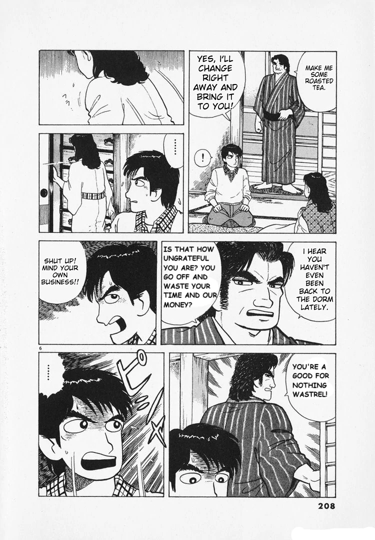 Oishinbo - Manga Chapter 168 - page 6