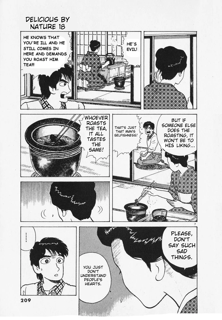 Oishinbo - Manga Chapter 168 - page 7