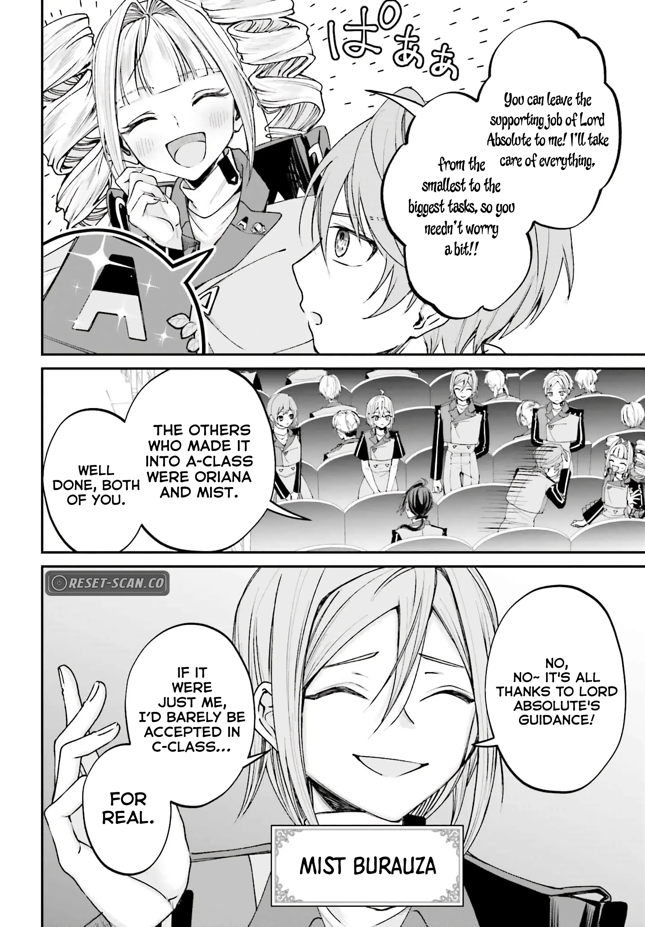 That Is Needed for a Villainous Aristocrat Chapter 12 - page 12