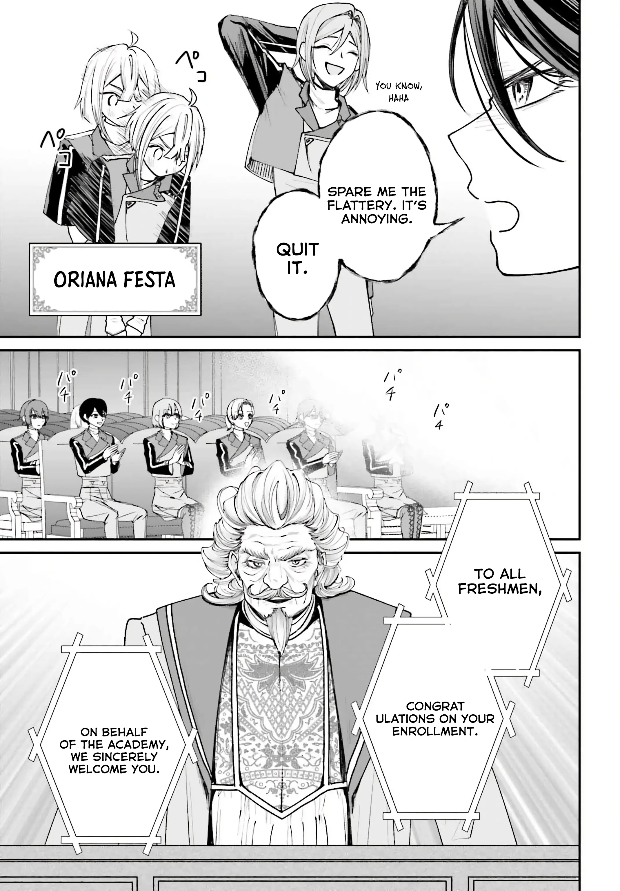 That Is Needed for a Villainous Aristocrat Chapter 12 - page 13