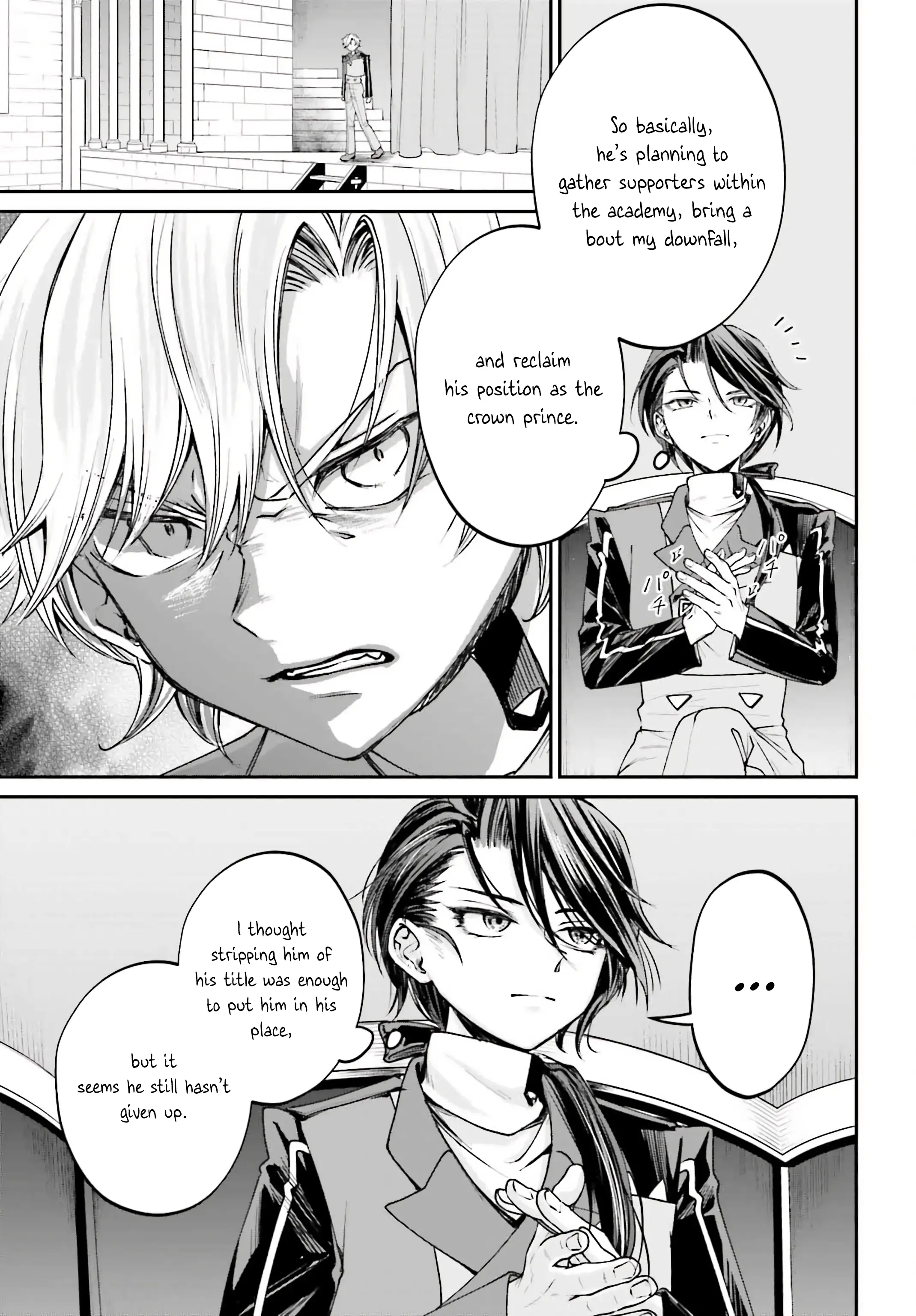 That Is Needed for a Villainous Aristocrat Chapter 12 - page 17