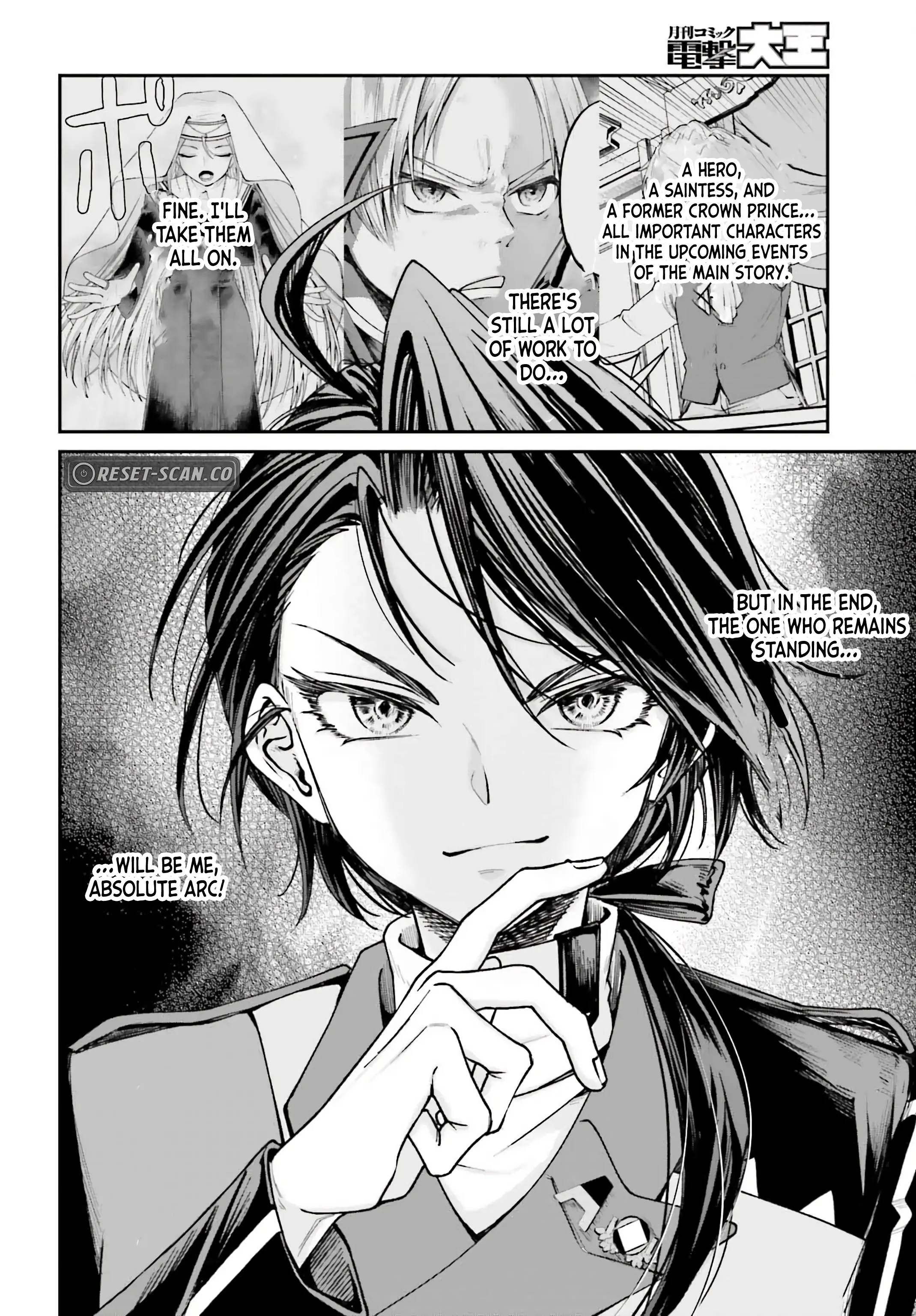 That Is Needed for a Villainous Aristocrat Chapter 12 - page 18