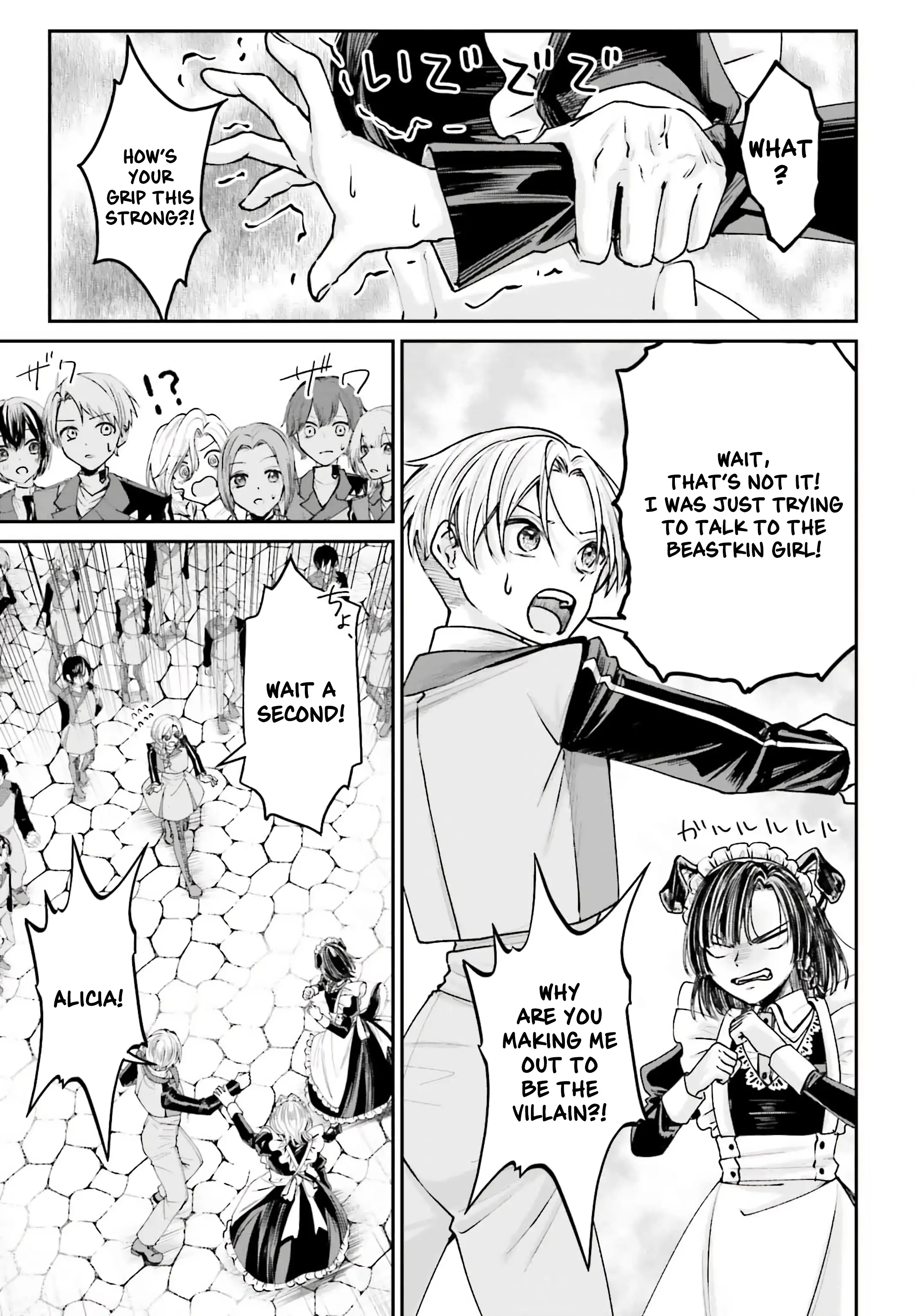 That Is Needed for a Villainous Aristocrat Chapter 12 - page 29