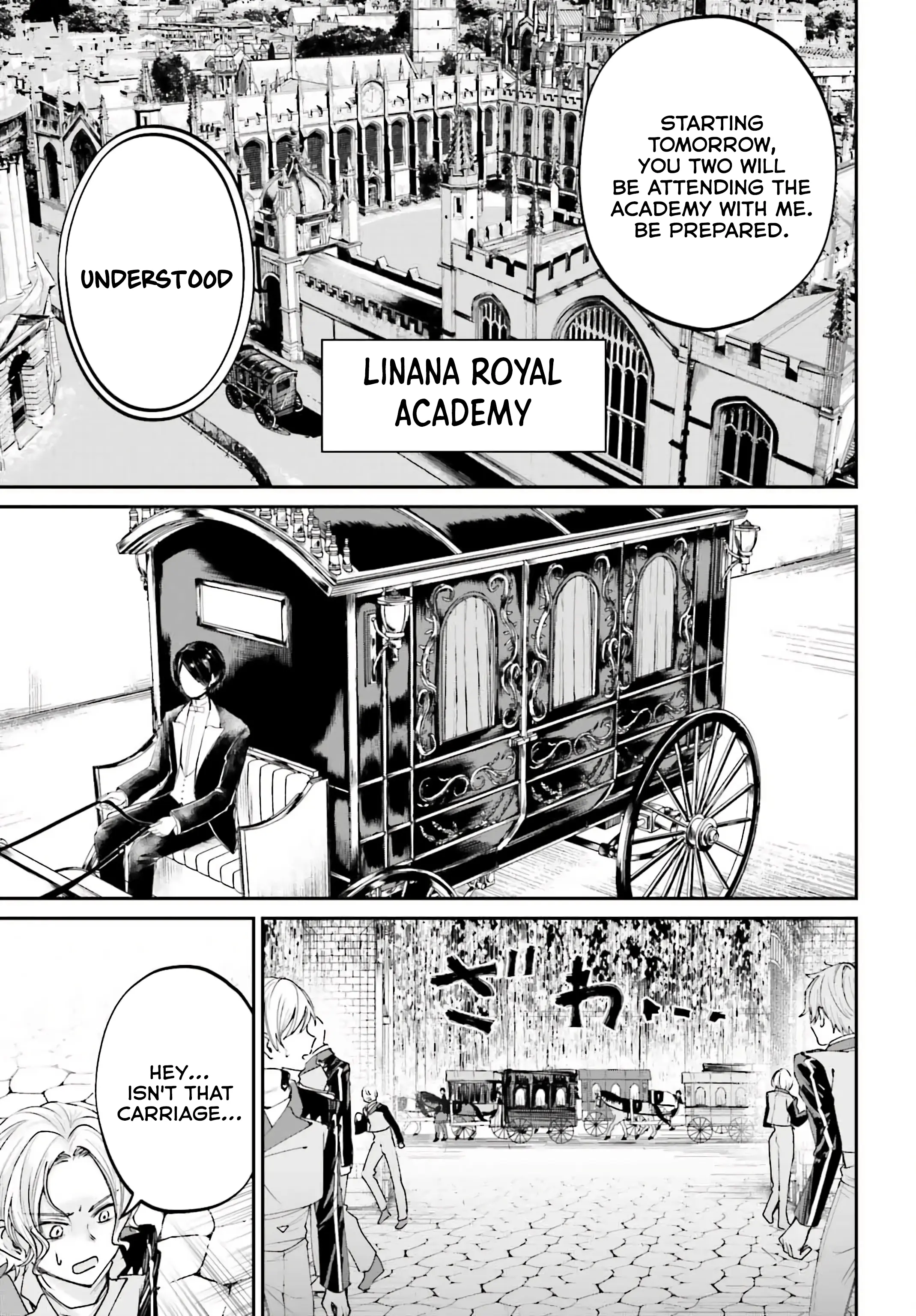 That Is Needed for a Villainous Aristocrat Chapter 12 - page 3