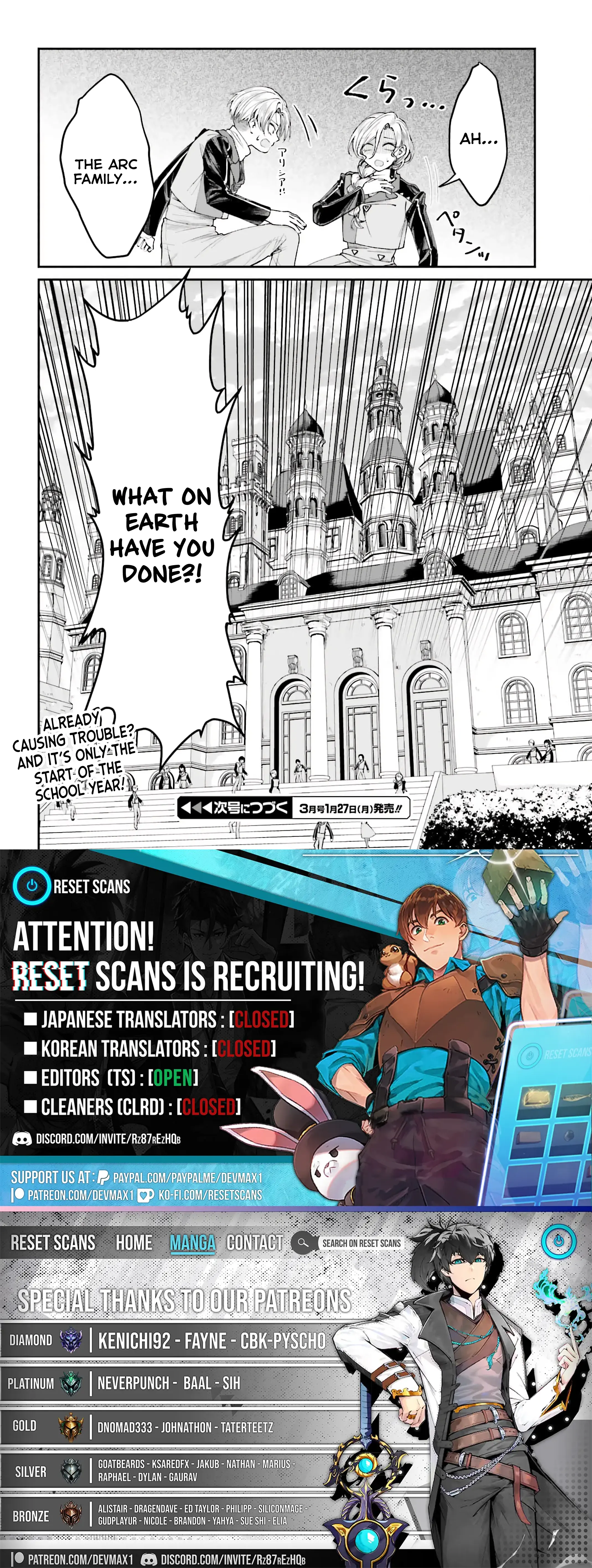 That Is Needed for a Villainous Aristocrat Chapter 12 - page 32