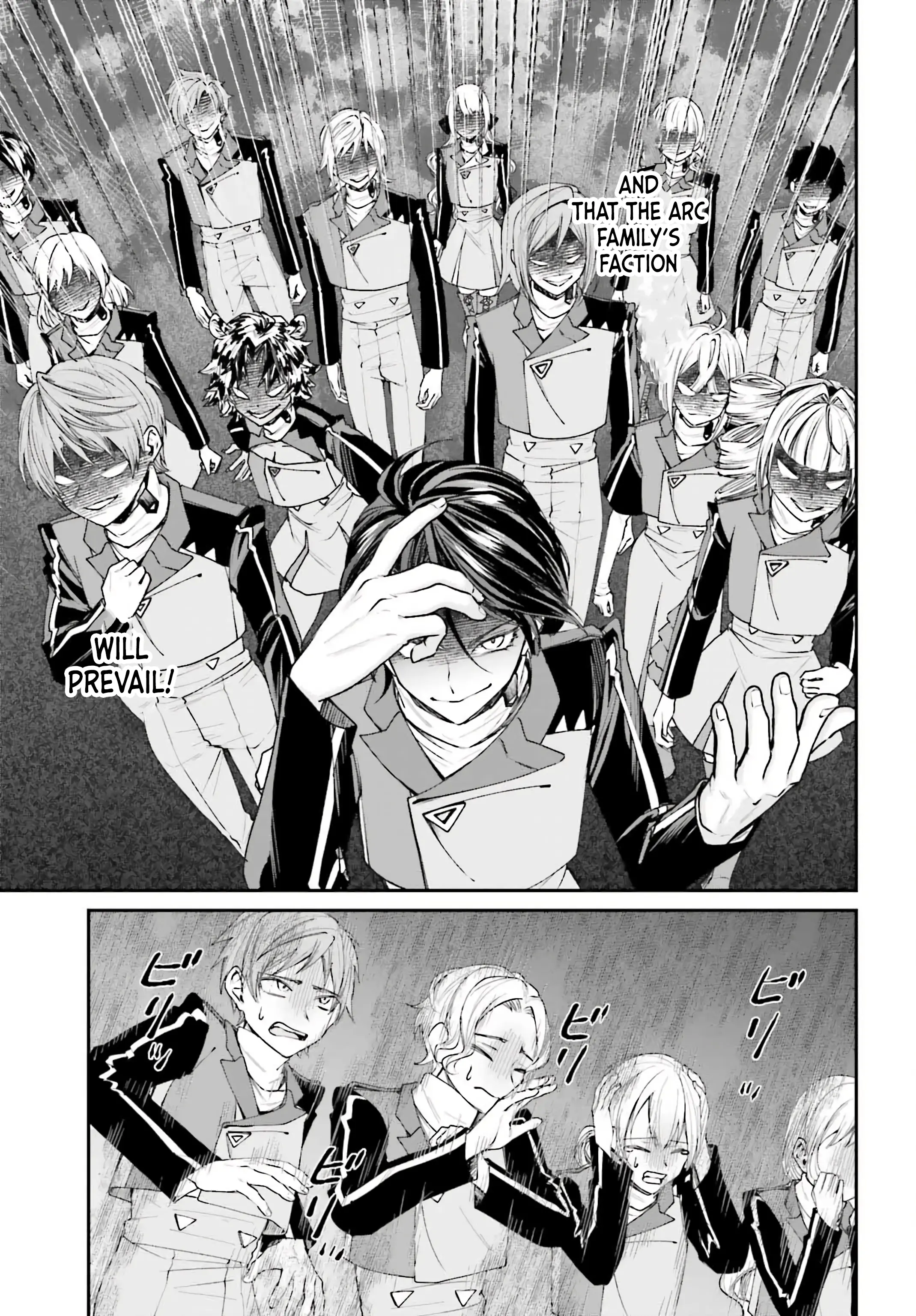 That Is Needed for a Villainous Aristocrat Chapter 12 - page 9