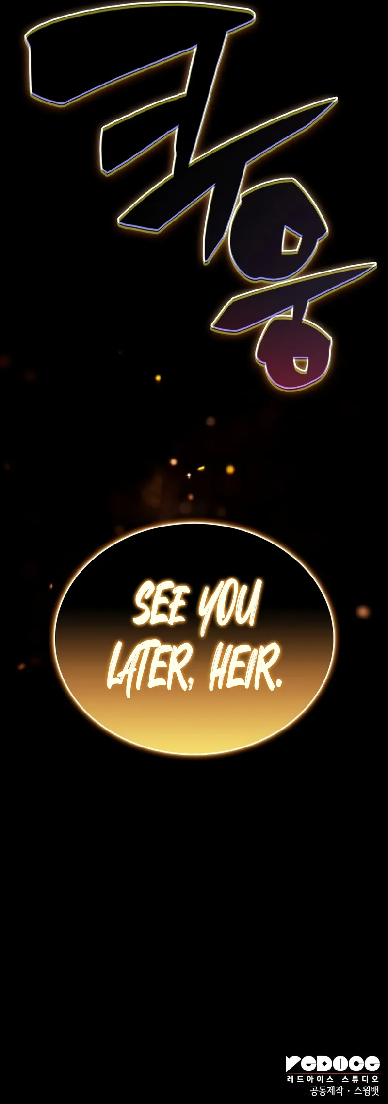 The Regressed Son of a Duke is an Assassin Chapter 74 - page 15