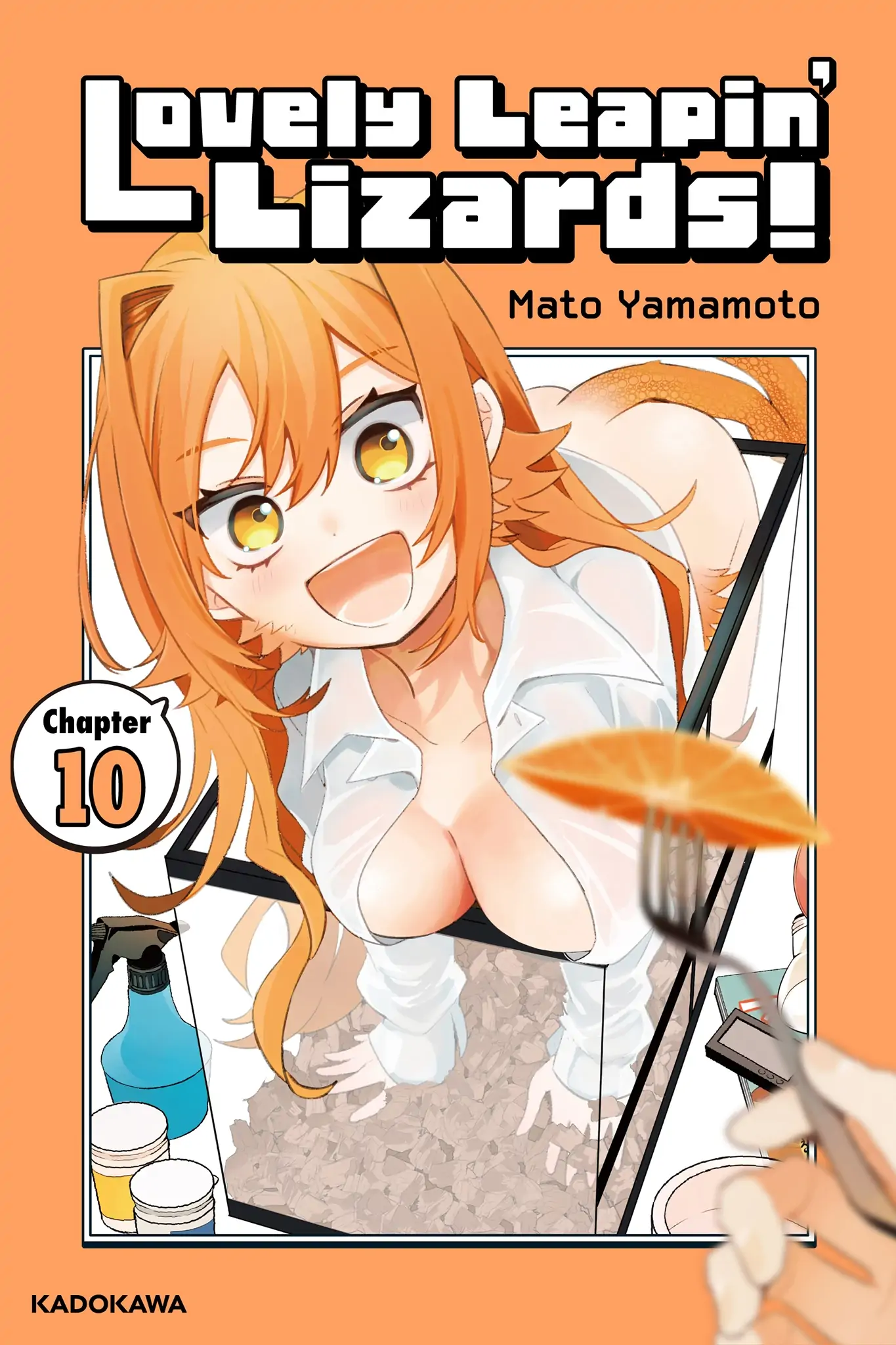 Kimi wa Kawaii Reptile Chapter 10 - page 1