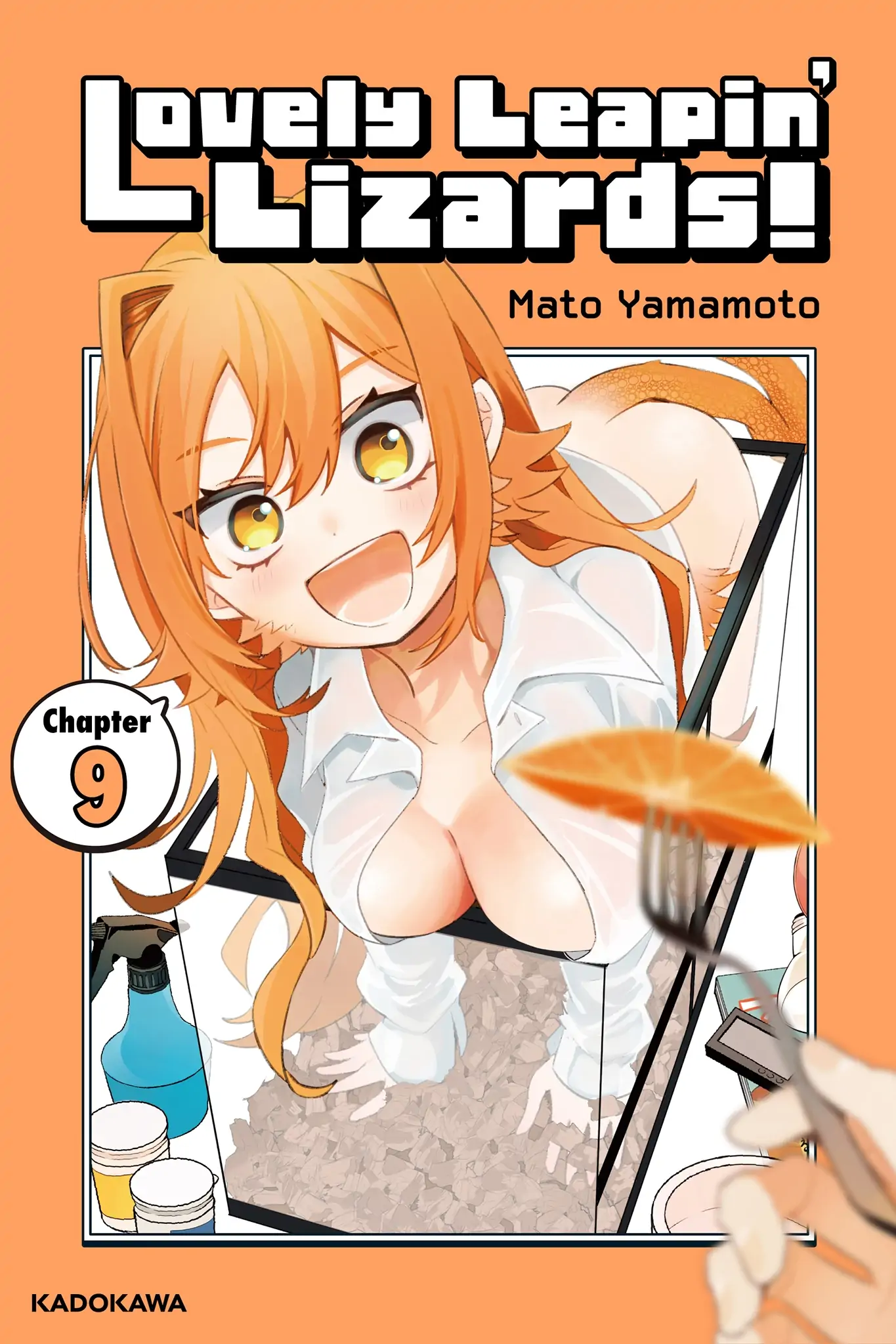 Kimi wa Kawaii Reptile Chapter 9 - page 1