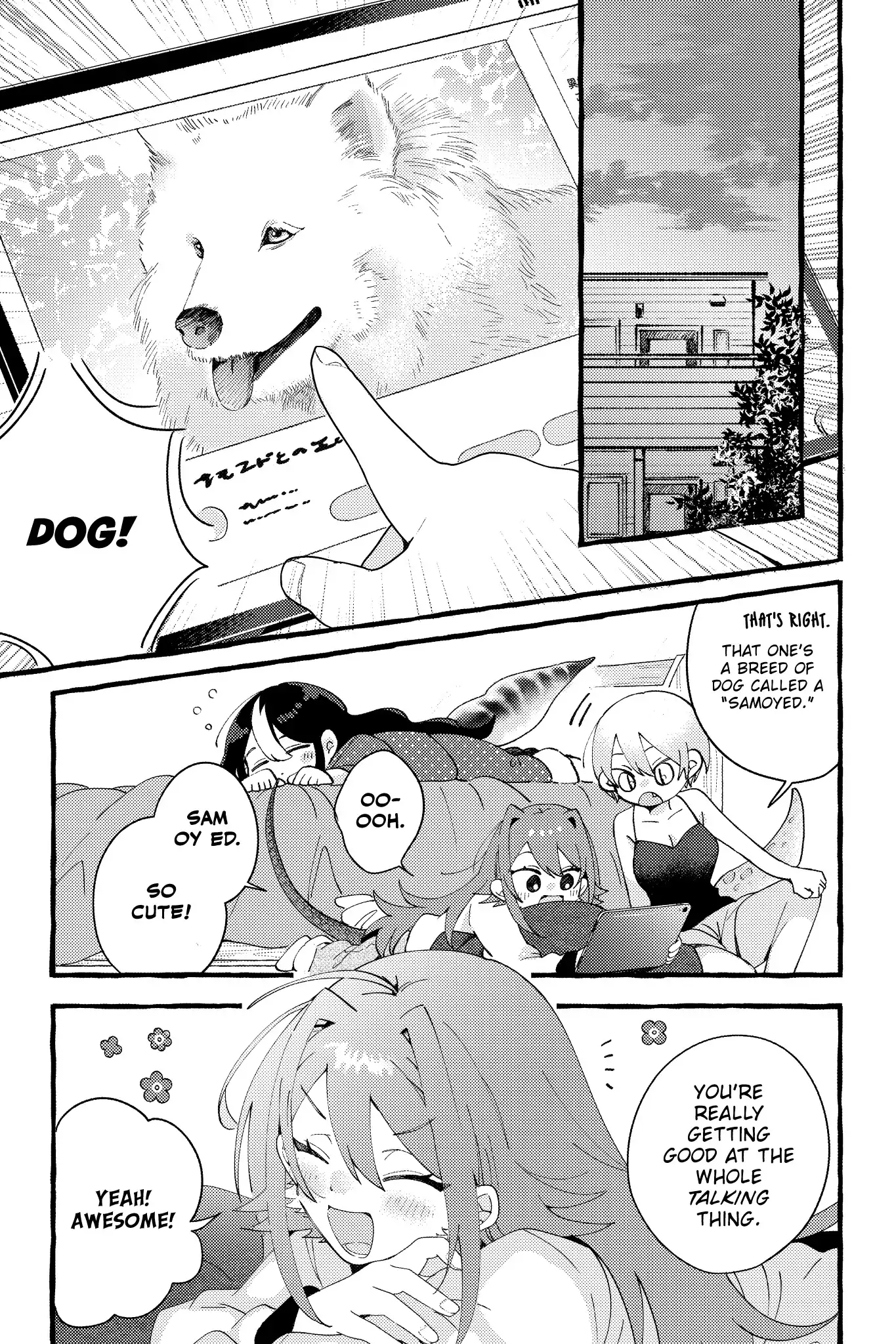 Kimi wa Kawaii Reptile Chapter 9 - page 6