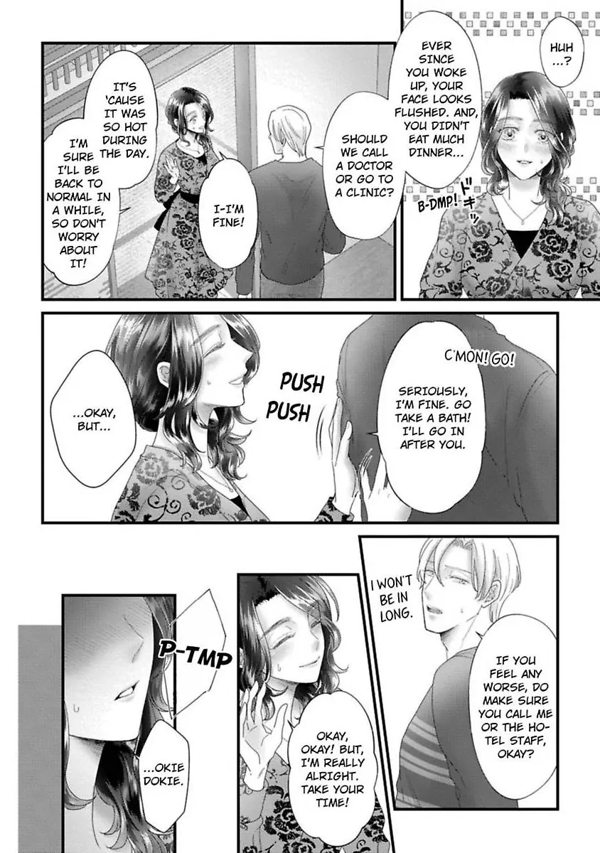 Koi ha Honeynoon no Ato de Chapter 8.6 - page 16