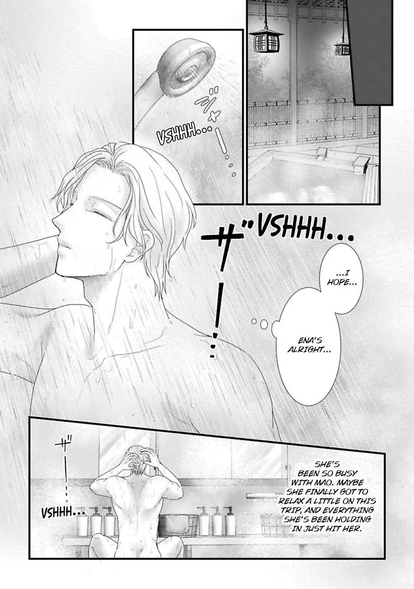 Koi ha Honeynoon no Ato de Chapter 8.6 - page 17