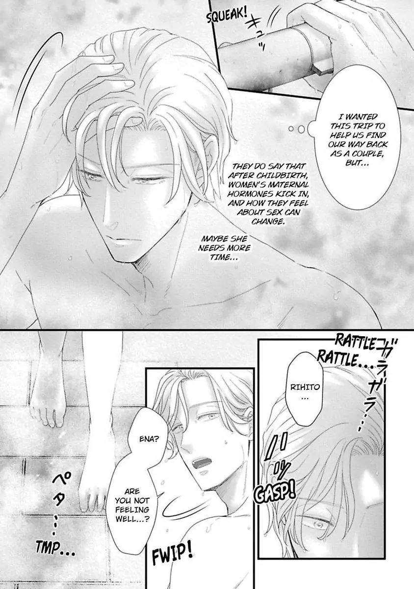 Koi ha Honeynoon no Ato de Chapter 8.6 - page 18