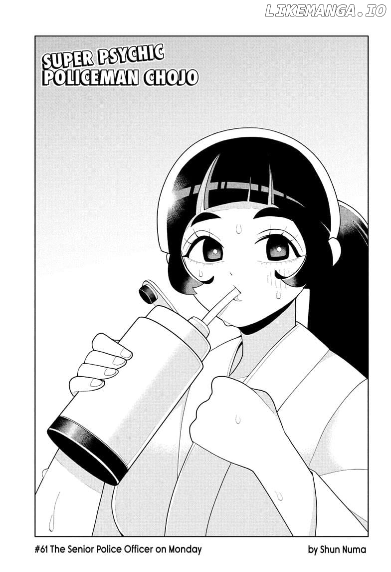 Super Psychic Policeman Chojo Chapter 61 - page 3