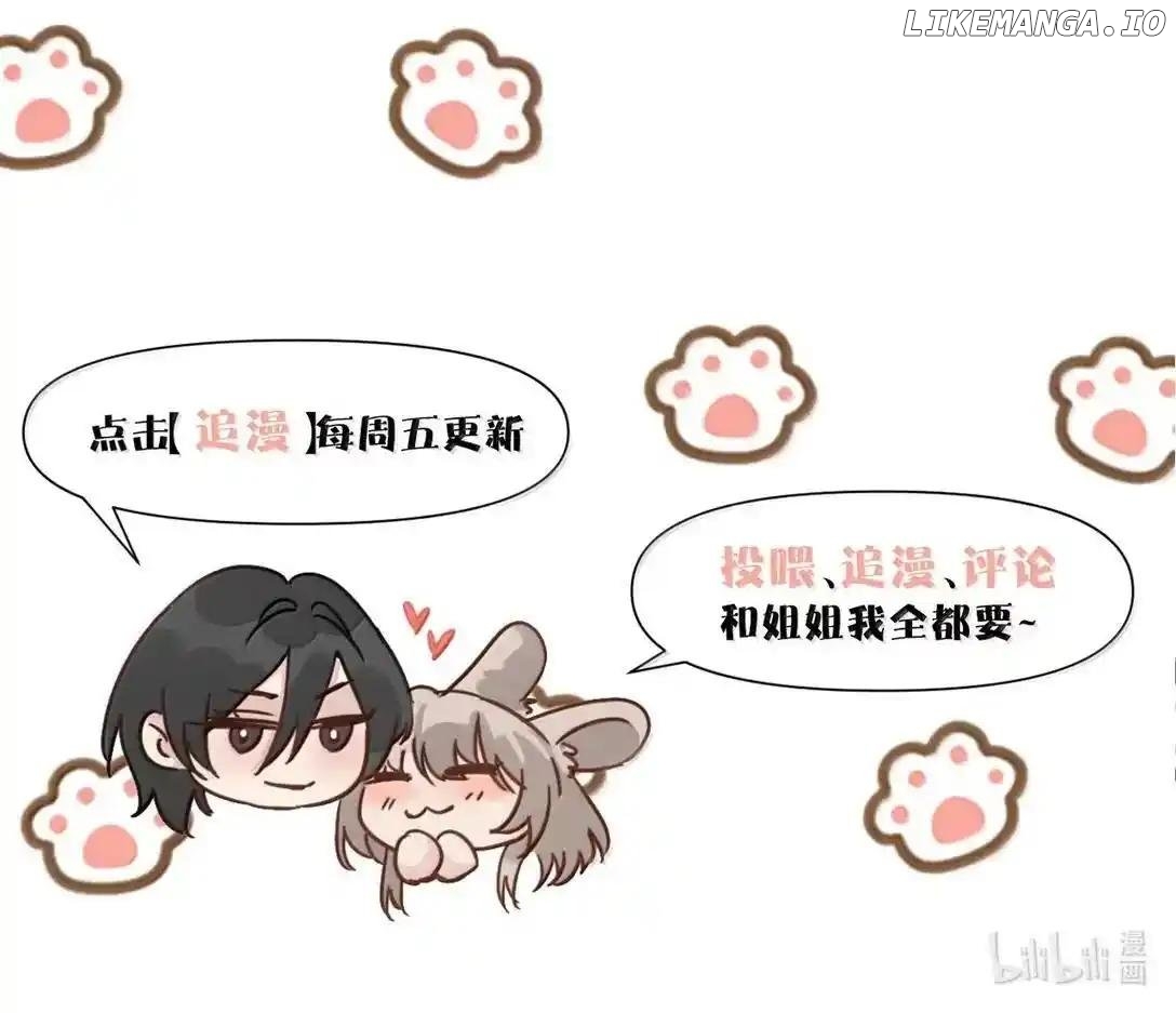Bing Jiao Meimei Zhi Xiang Rang Wo Qifu Ta Chapter 60 - page 35