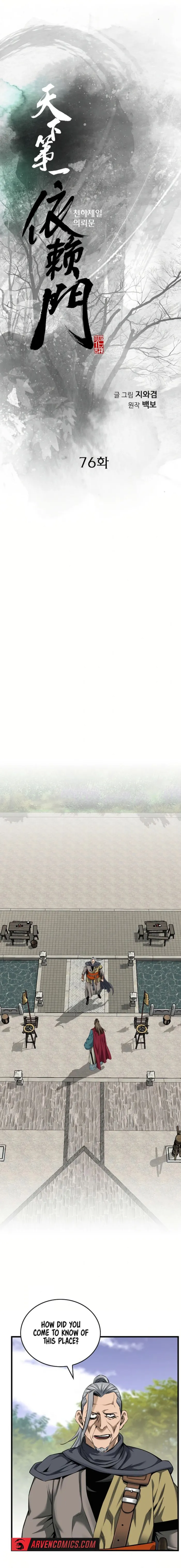 The World’s Best Sect of Dependency Chapter 76 - page 1