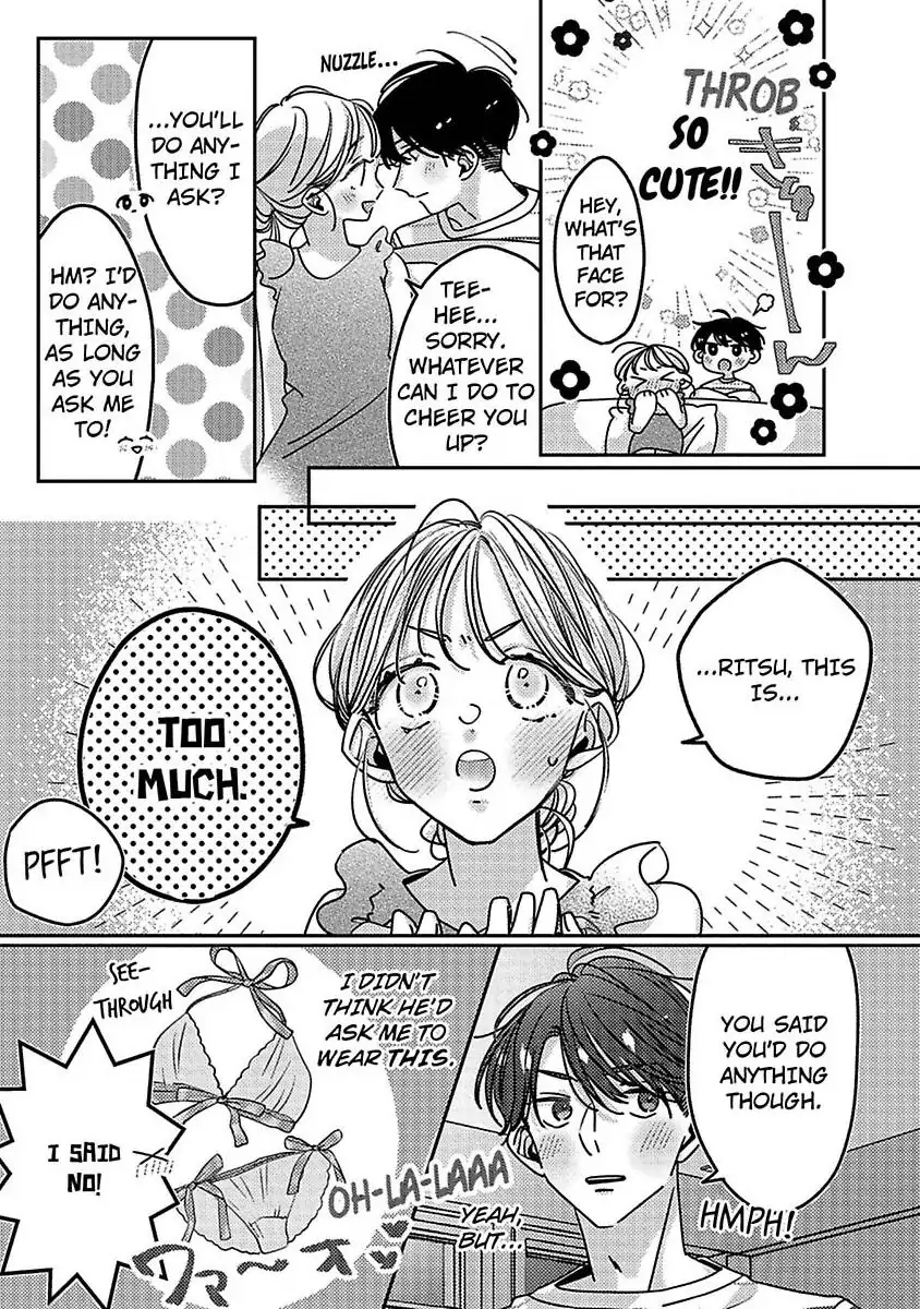 Koi no Mae ni, Amaku Hajimete. Hikaeme Elite-kun ga Watashi ni Dake Hatsujou shite imasu Chapter 10 - page 15