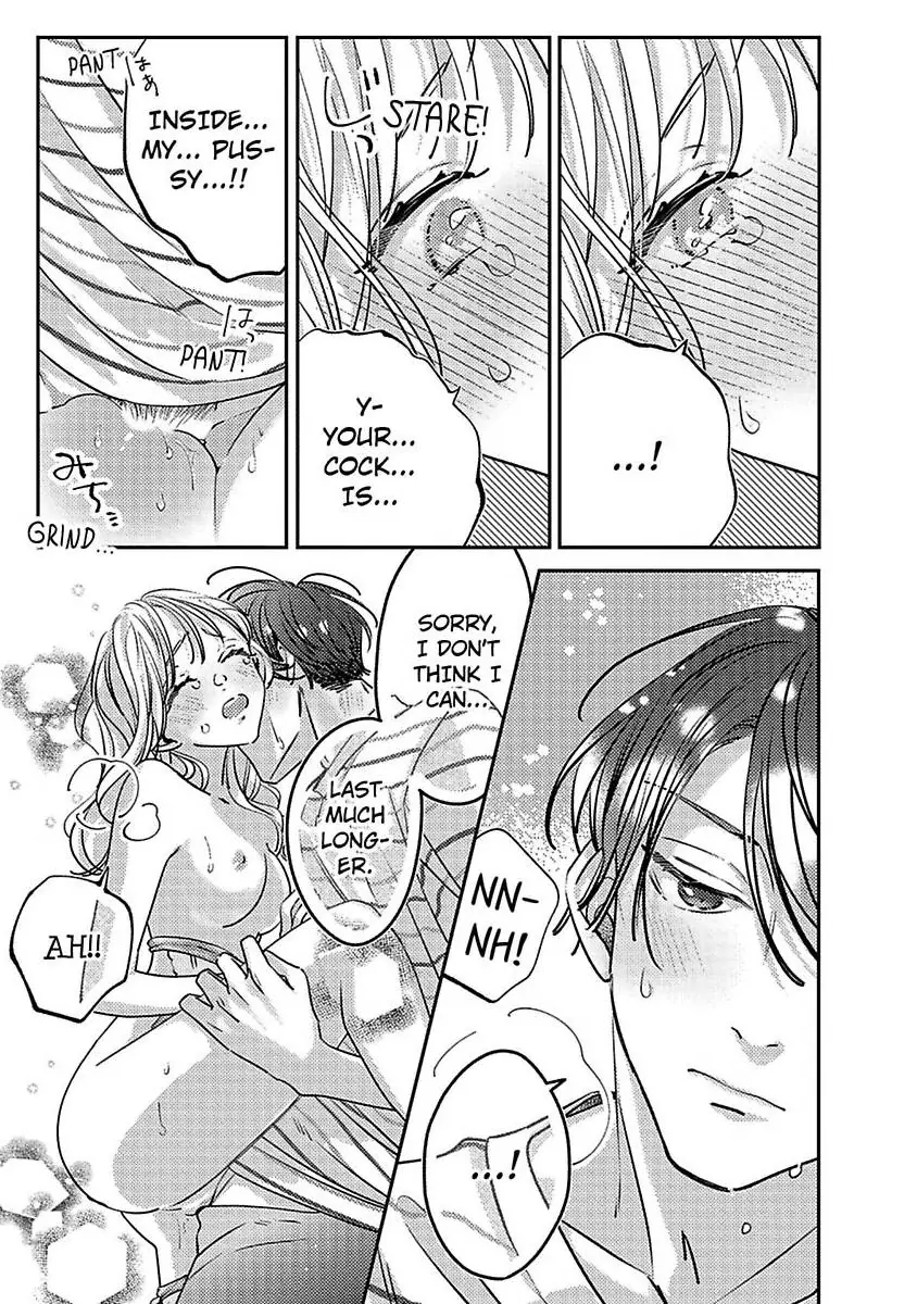 Koi no Mae ni, Amaku Hajimete. Hikaeme Elite-kun ga Watashi ni Dake Hatsujou shite imasu Chapter 10 - page 25