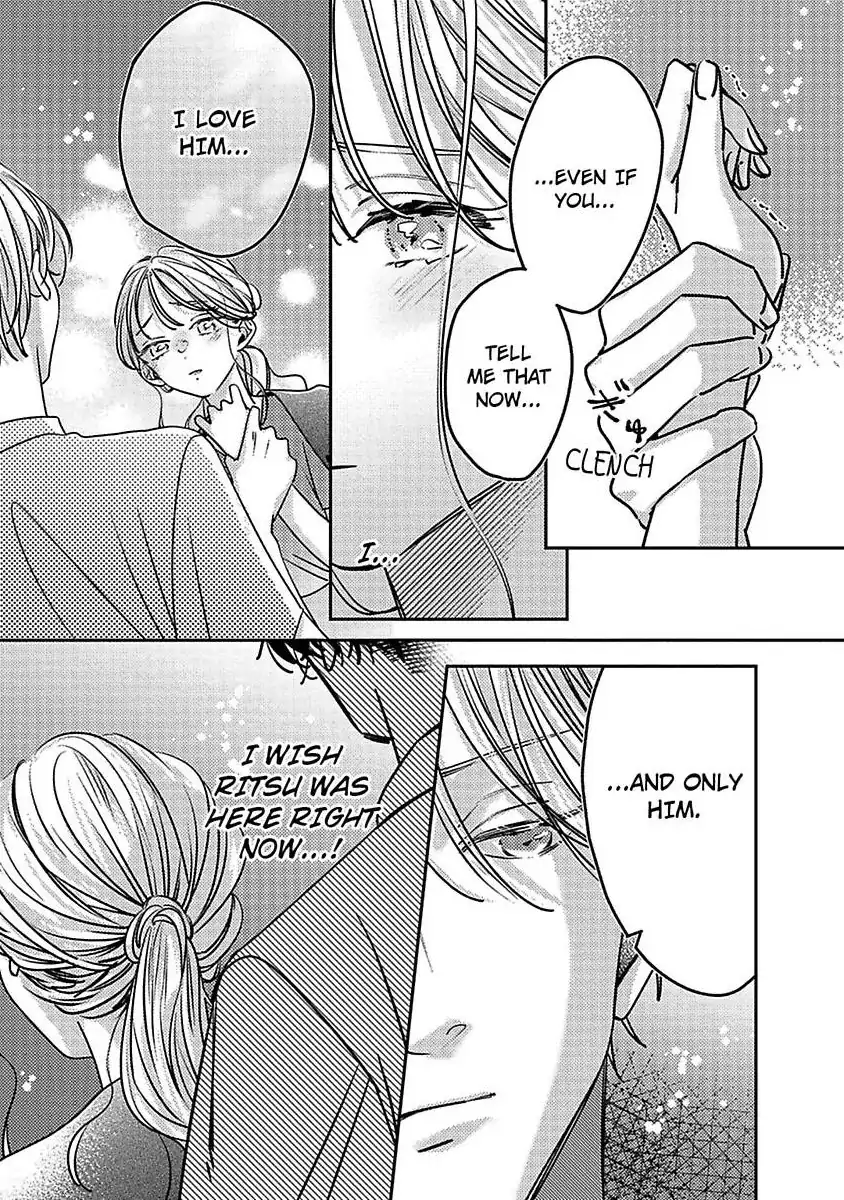 Koi no Mae ni, Amaku Hajimete. Hikaeme Elite-kun ga Watashi ni Dake Hatsujou shite imasu Chapter 10 - page 7