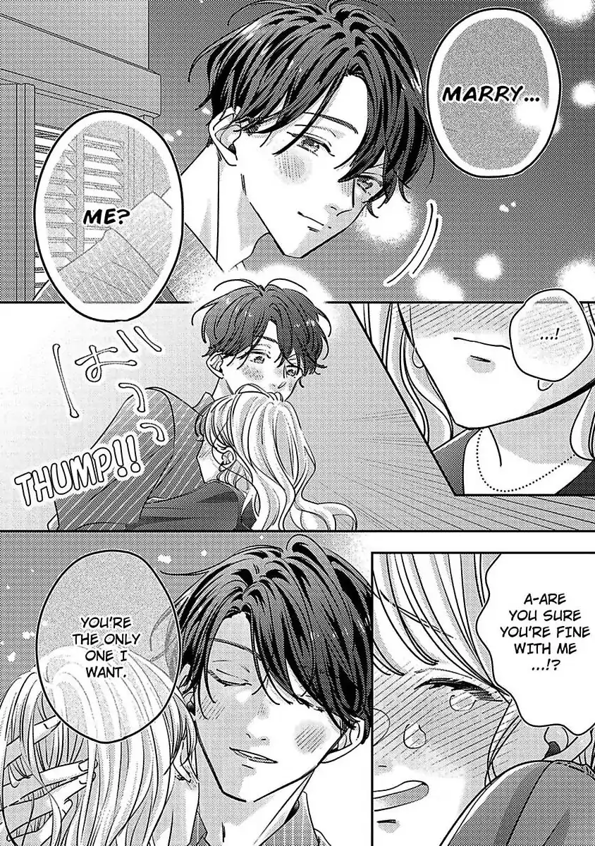 Koi no Mae ni, Amaku Hajimete. Hikaeme Elite-kun ga Watashi ni Dake Hatsujou shite imasu Chapter 11 - page 12