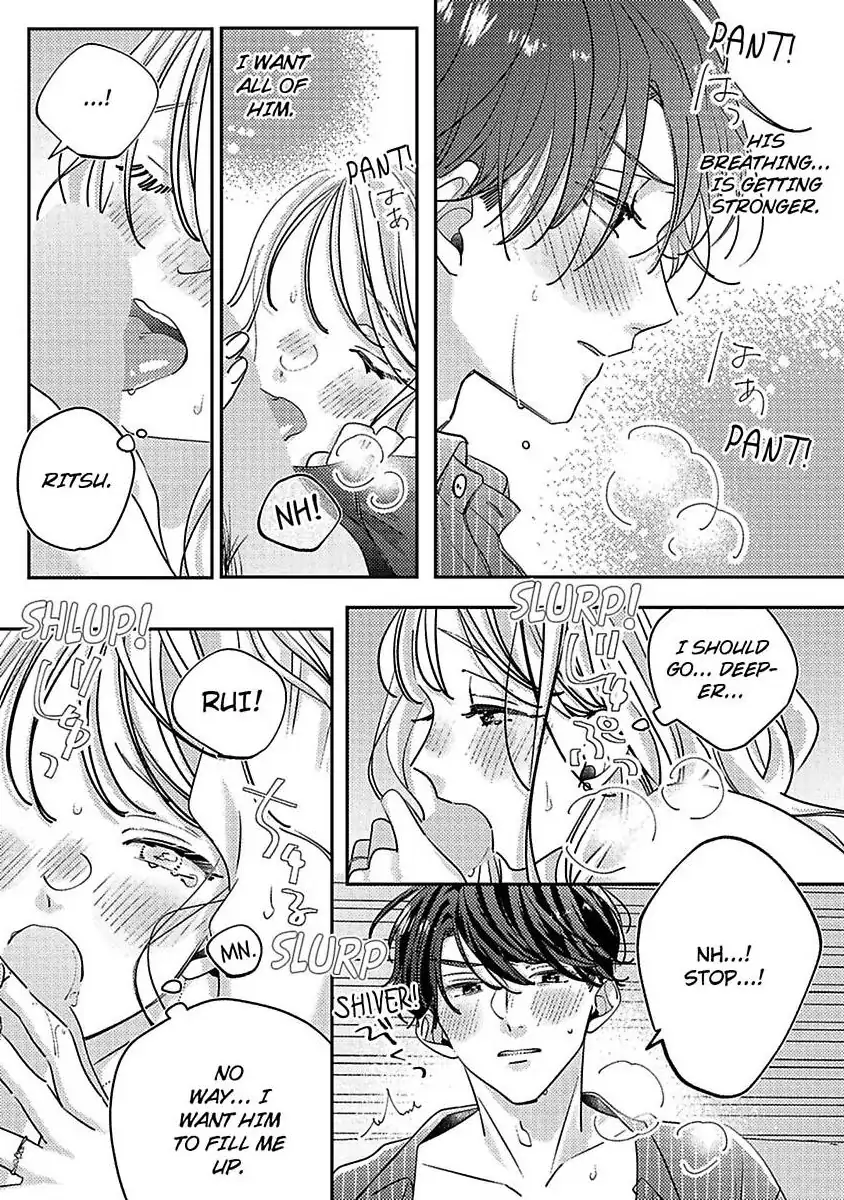 Koi no Mae ni, Amaku Hajimete. Hikaeme Elite-kun ga Watashi ni Dake Hatsujou shite imasu Chapter 11 - page 23