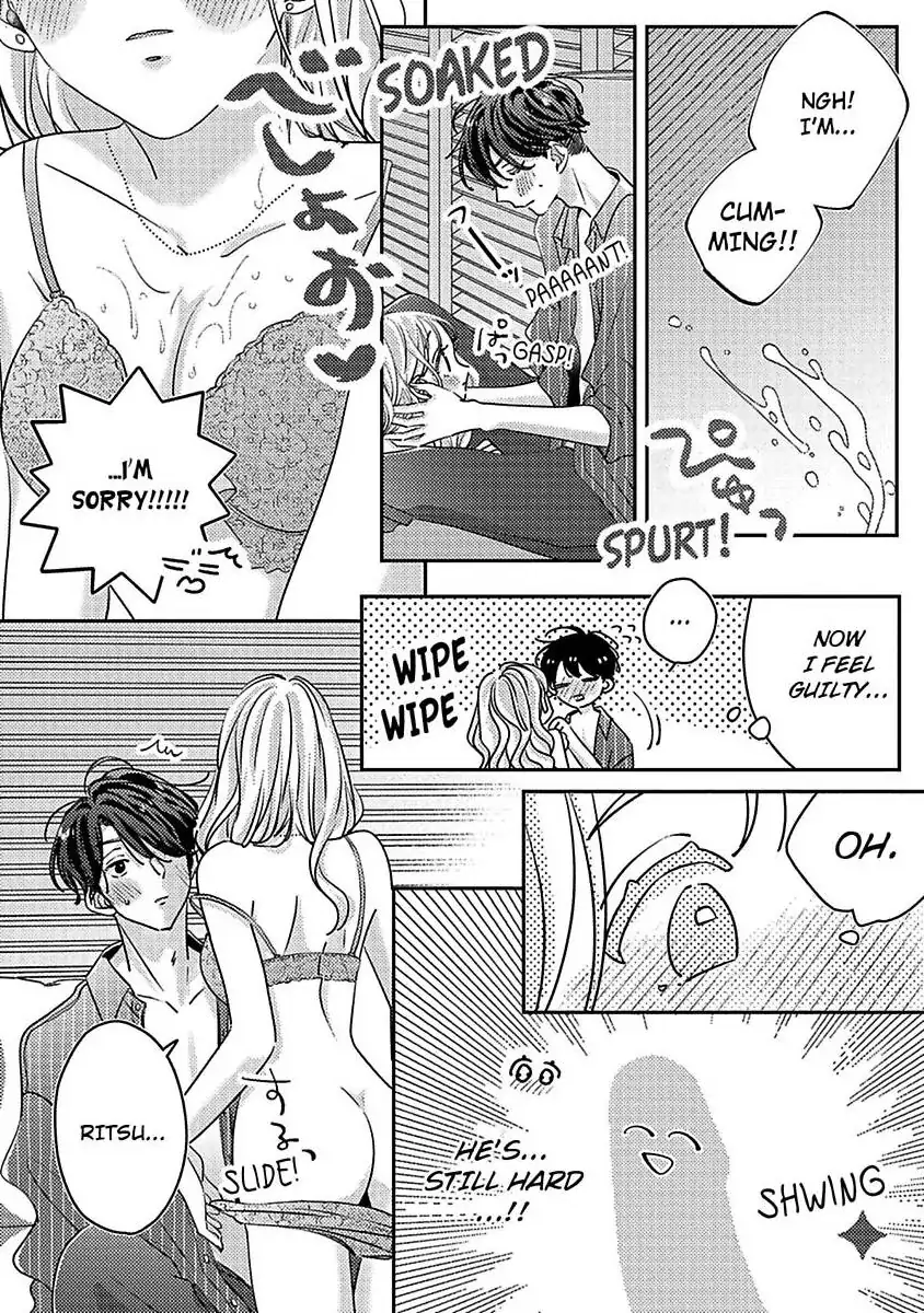 Koi no Mae ni, Amaku Hajimete. Hikaeme Elite-kun ga Watashi ni Dake Hatsujou shite imasu Chapter 11 - page 24