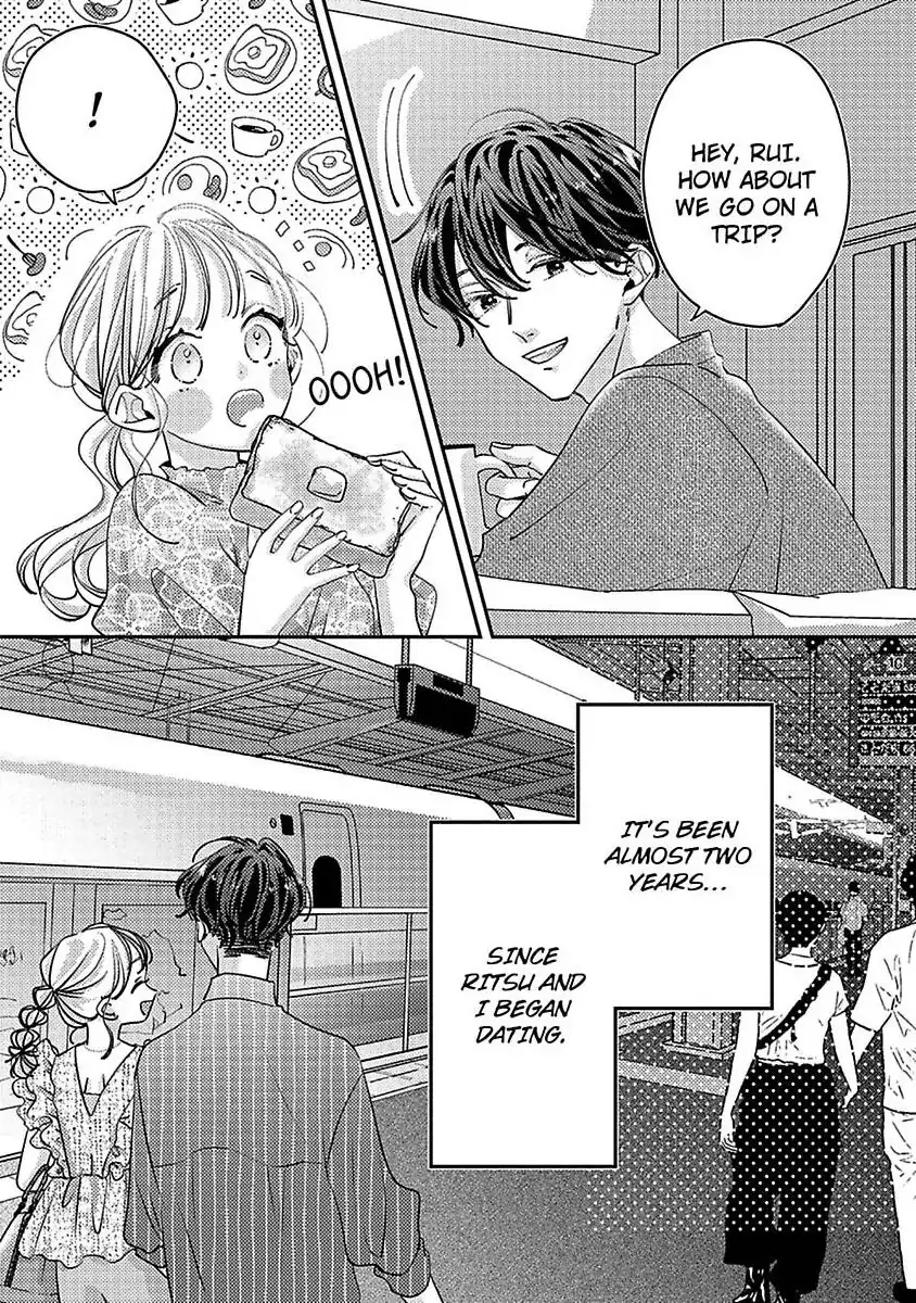 Koi no Mae ni, Amaku Hajimete. Hikaeme Elite-kun ga Watashi ni Dake Hatsujou shite imasu Chapter 11 - page 3