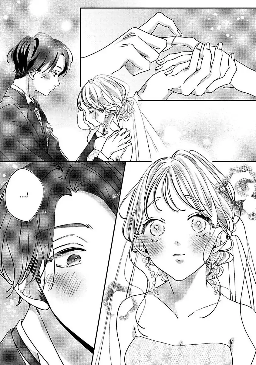 Koi no Mae ni, Amaku Hajimete. Hikaeme Elite-kun ga Watashi ni Dake Hatsujou shite imasu Chapter 12 - page 13