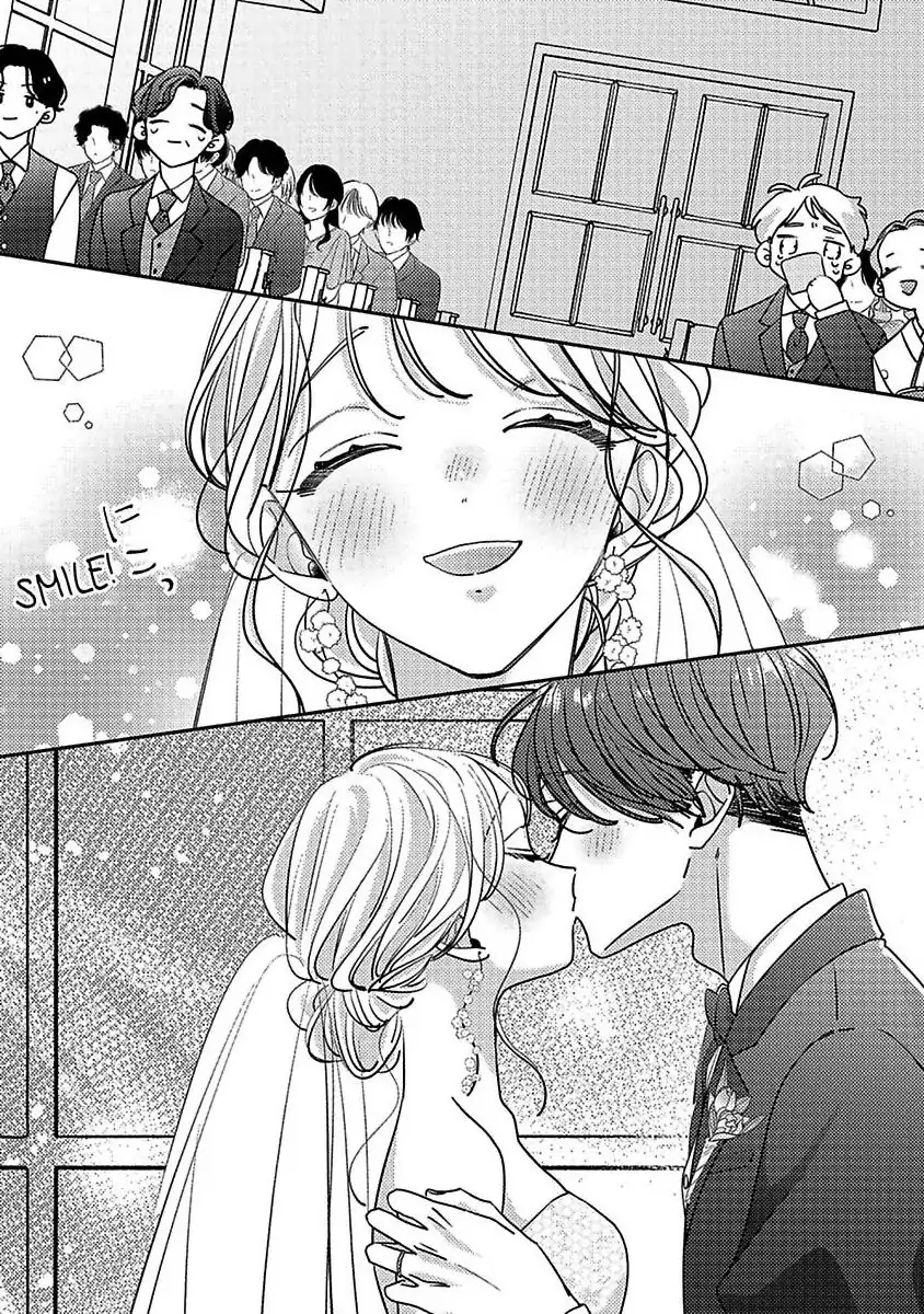 Koi no Mae ni, Amaku Hajimete. Hikaeme Elite-kun ga Watashi ni Dake Hatsujou shite imasu Chapter 12 - page 14