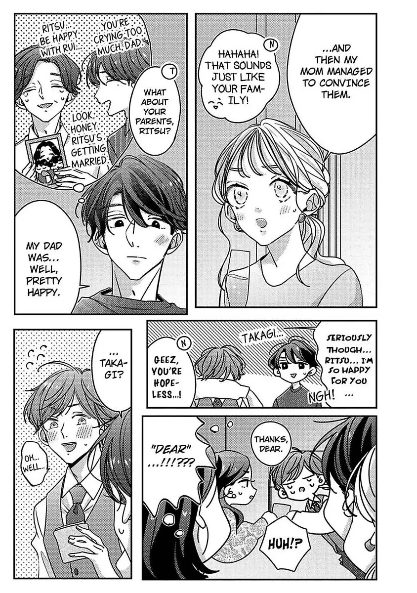 Koi no Mae ni, Amaku Hajimete. Hikaeme Elite-kun ga Watashi ni Dake Hatsujou shite imasu Chapter 12 - page 17