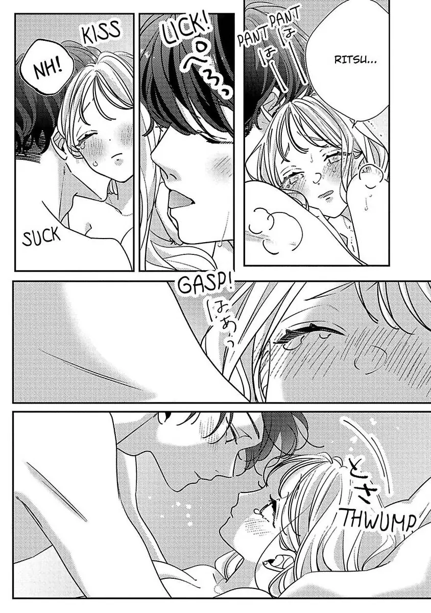 Koi no Mae ni, Amaku Hajimete. Hikaeme Elite-kun ga Watashi ni Dake Hatsujou shite imasu Chapter 12 - page 7