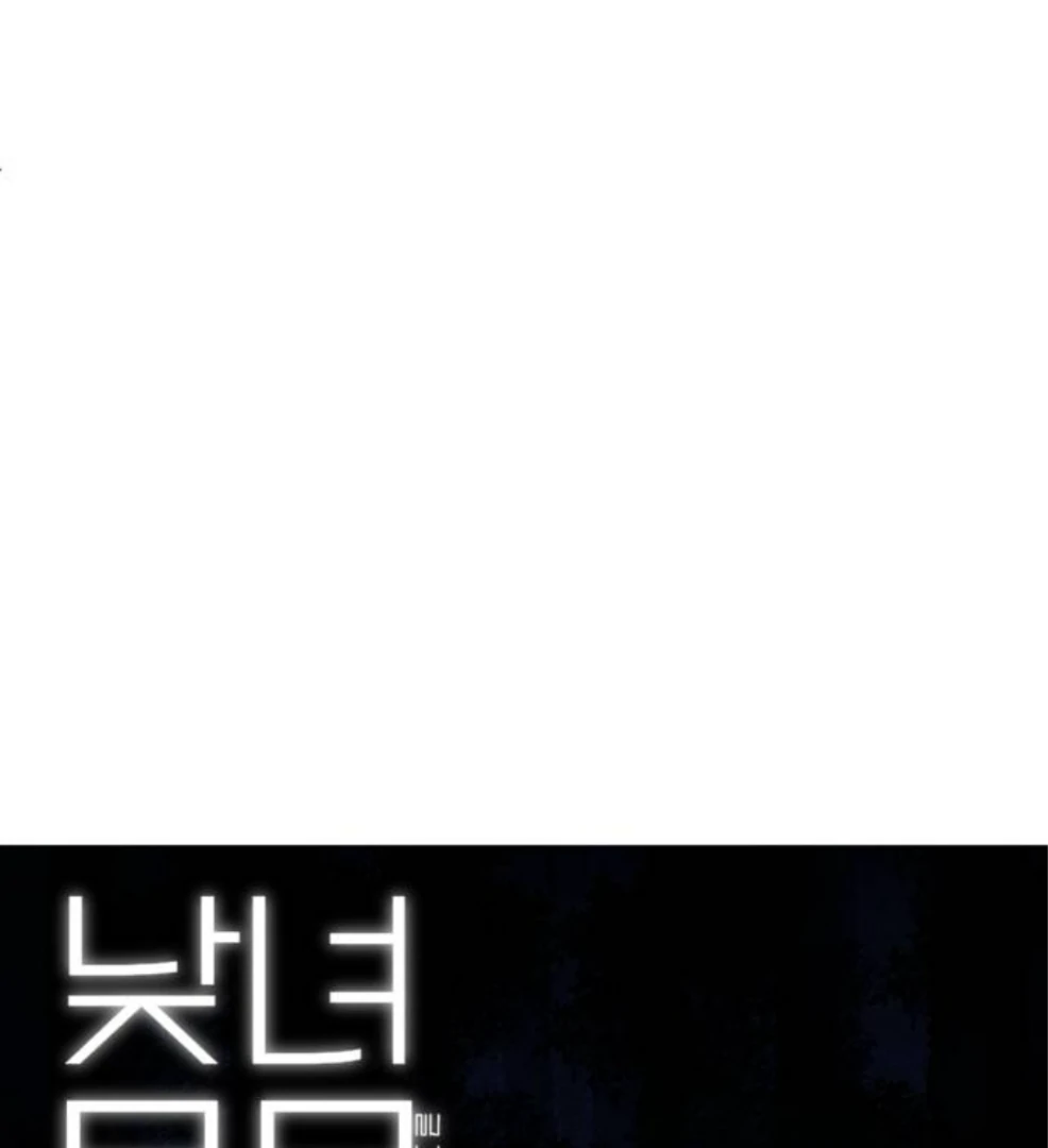 Daytime Girl, Nighttime Boy Chapter 4 - page 10