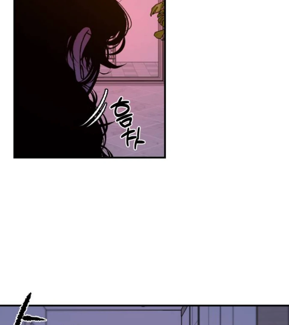 Daytime Girl, Nighttime Boy Chapter 4 - page 44