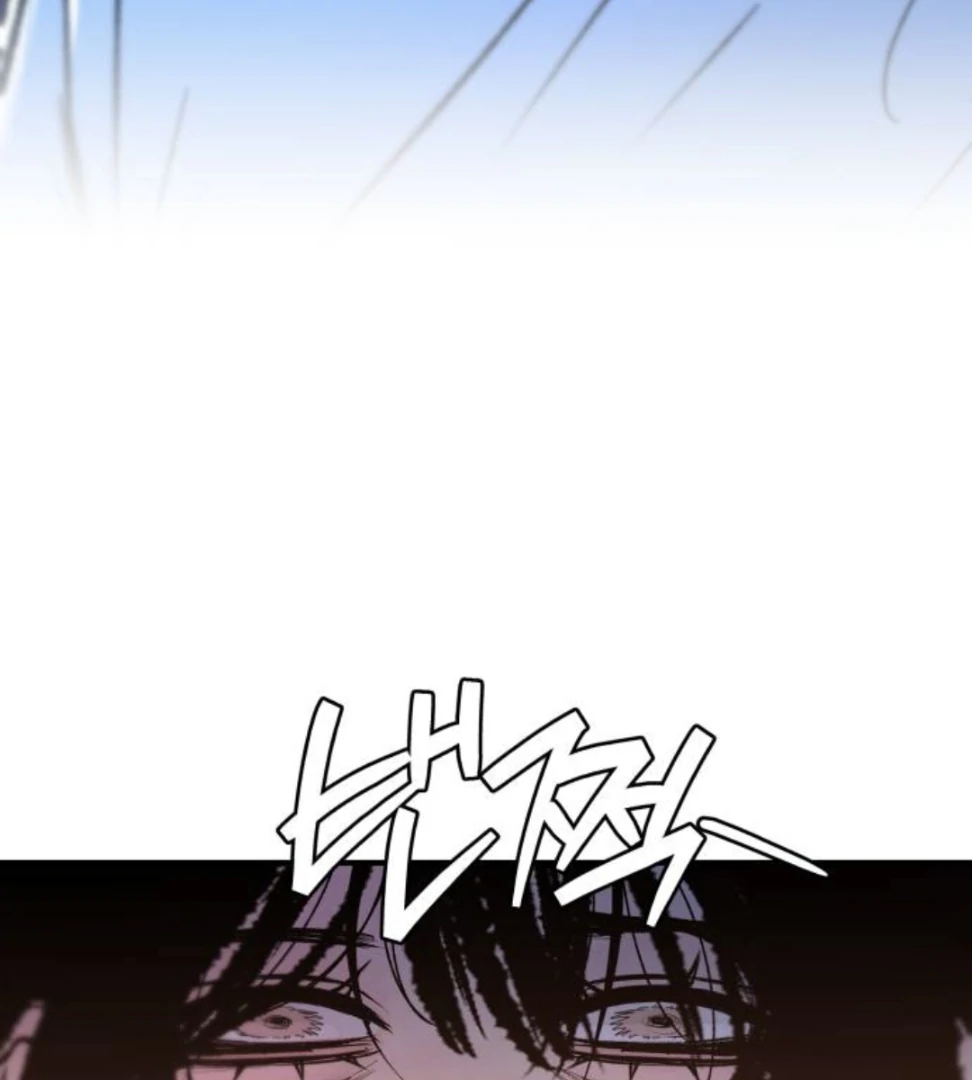 Daytime Girl, Nighttime Boy Chapter 5 - page 110