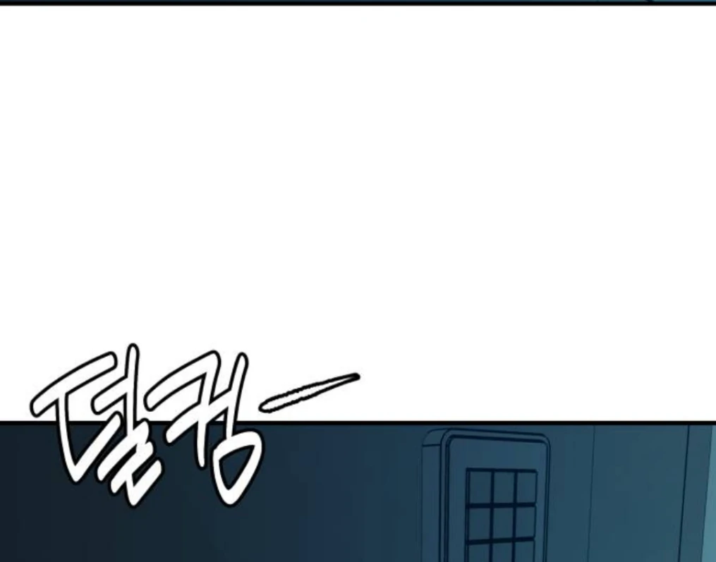 Daytime Girl, Nighttime Boy Chapter 5 - page 12