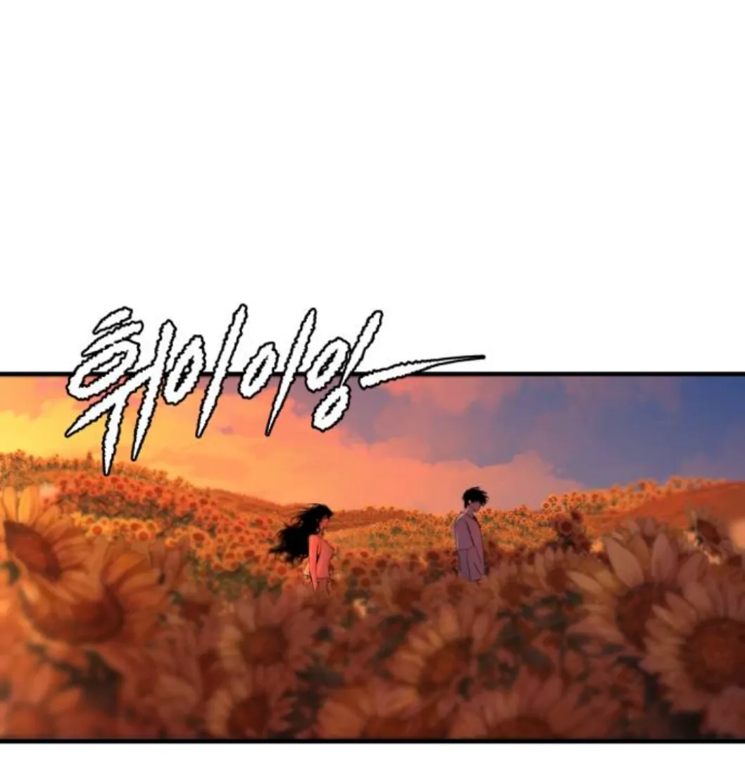 Daytime Girl, Nighttime Boy Chapter 5 - page 42