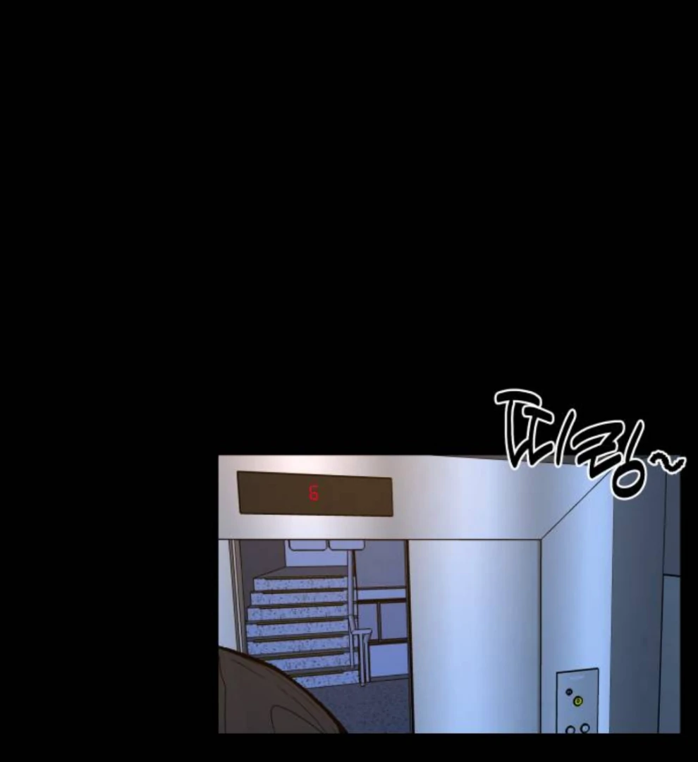 Daytime Girl, Nighttime Boy Chapter 5 - page 99