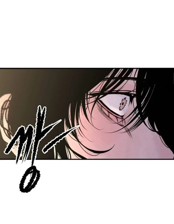 Daytime Girl, Nighttime Boy Chapter 6 - page 29