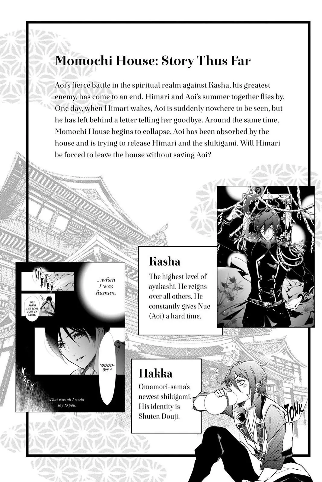 Momochi-san Chi no Ayakashi Ouji Chapter 61 - page 6