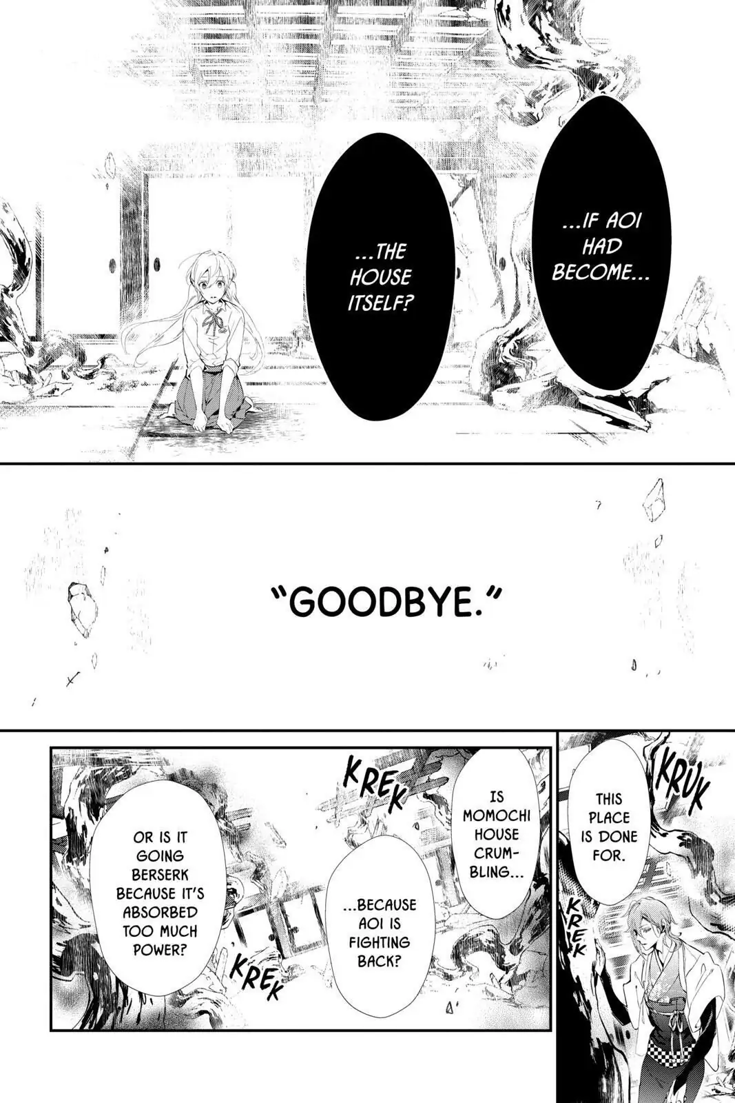 Momochi-san Chi no Ayakashi Ouji Chapter 61 - page 8
