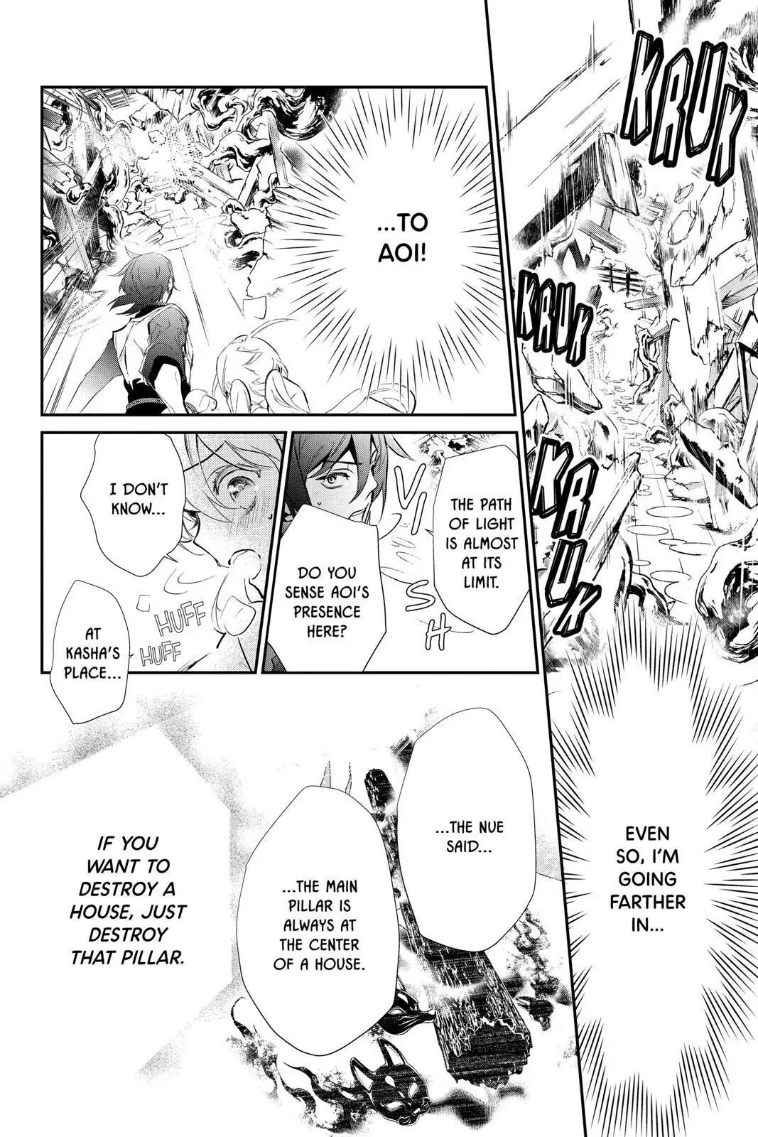 Momochi-san Chi no Ayakashi Ouji Chapter 62 - page 2